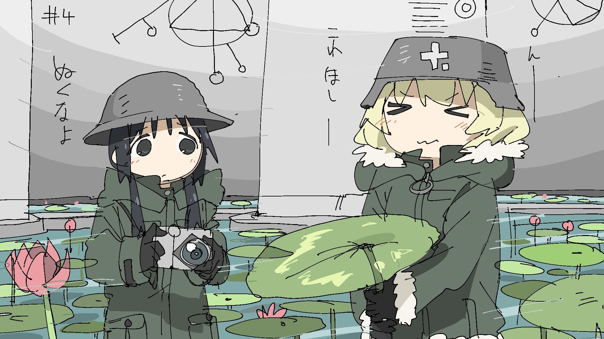 Girls' Last Tour Wallpapers