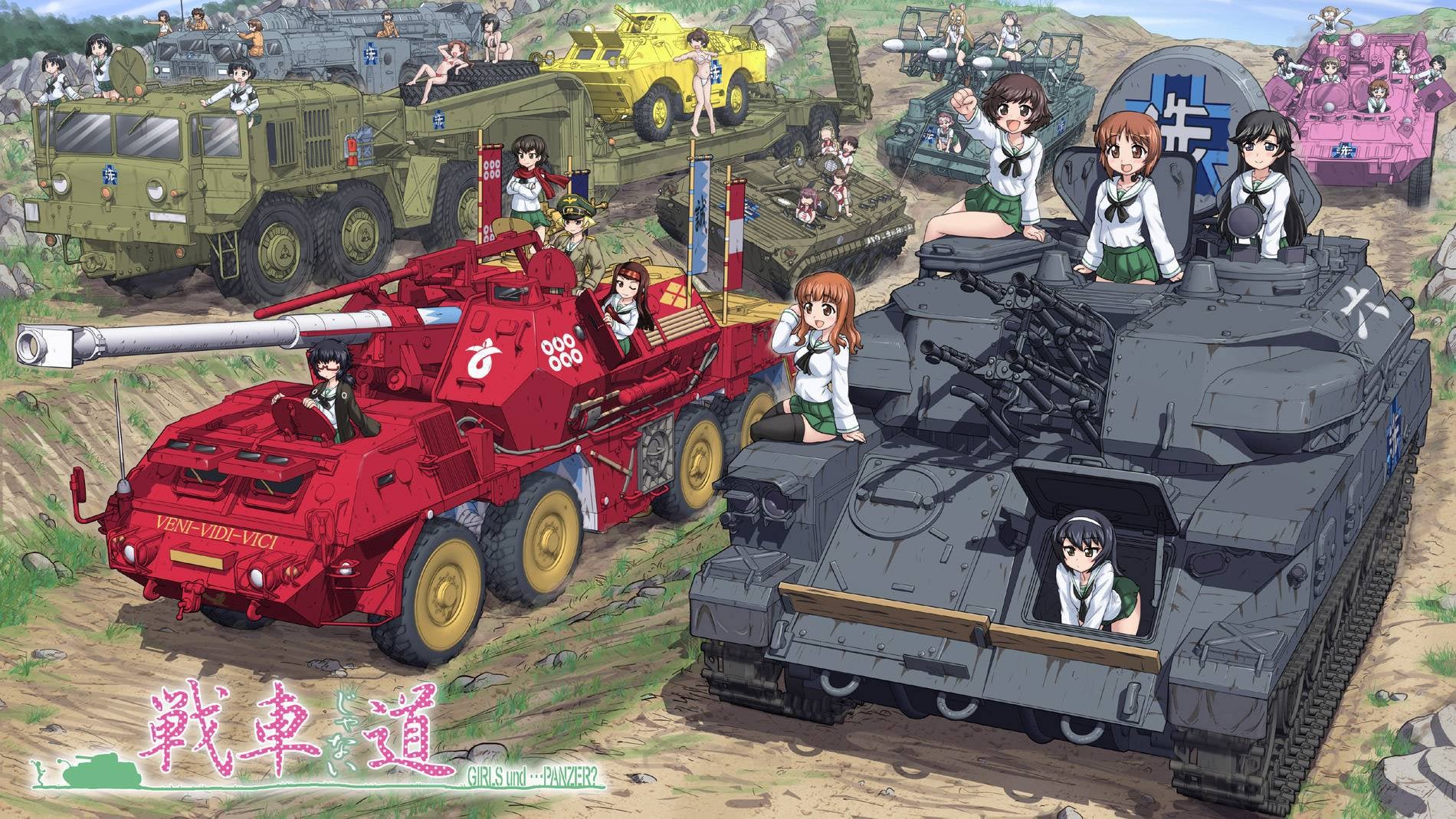 Girls Und Panzer Wallpapers