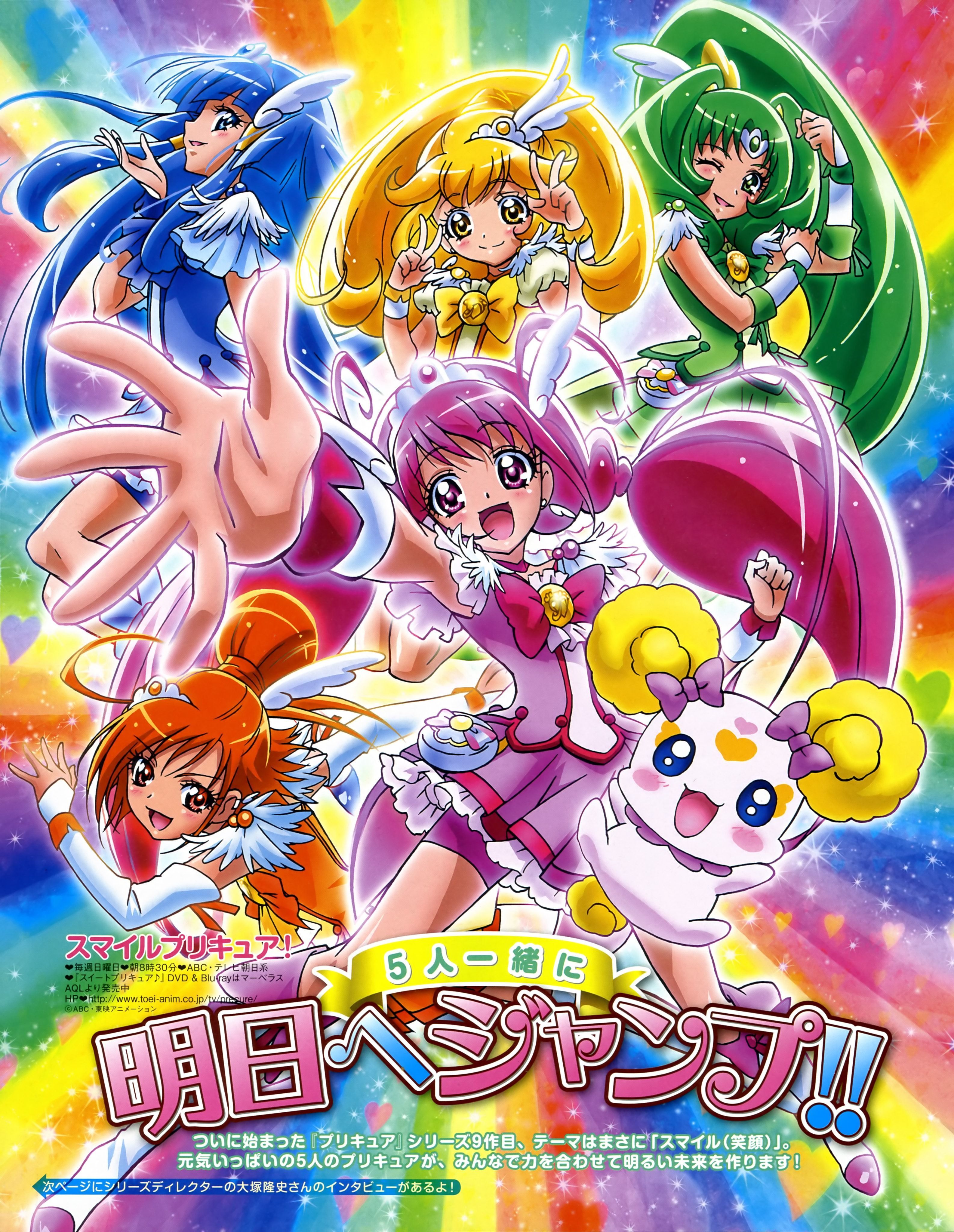 Glitter Force Wallpapers