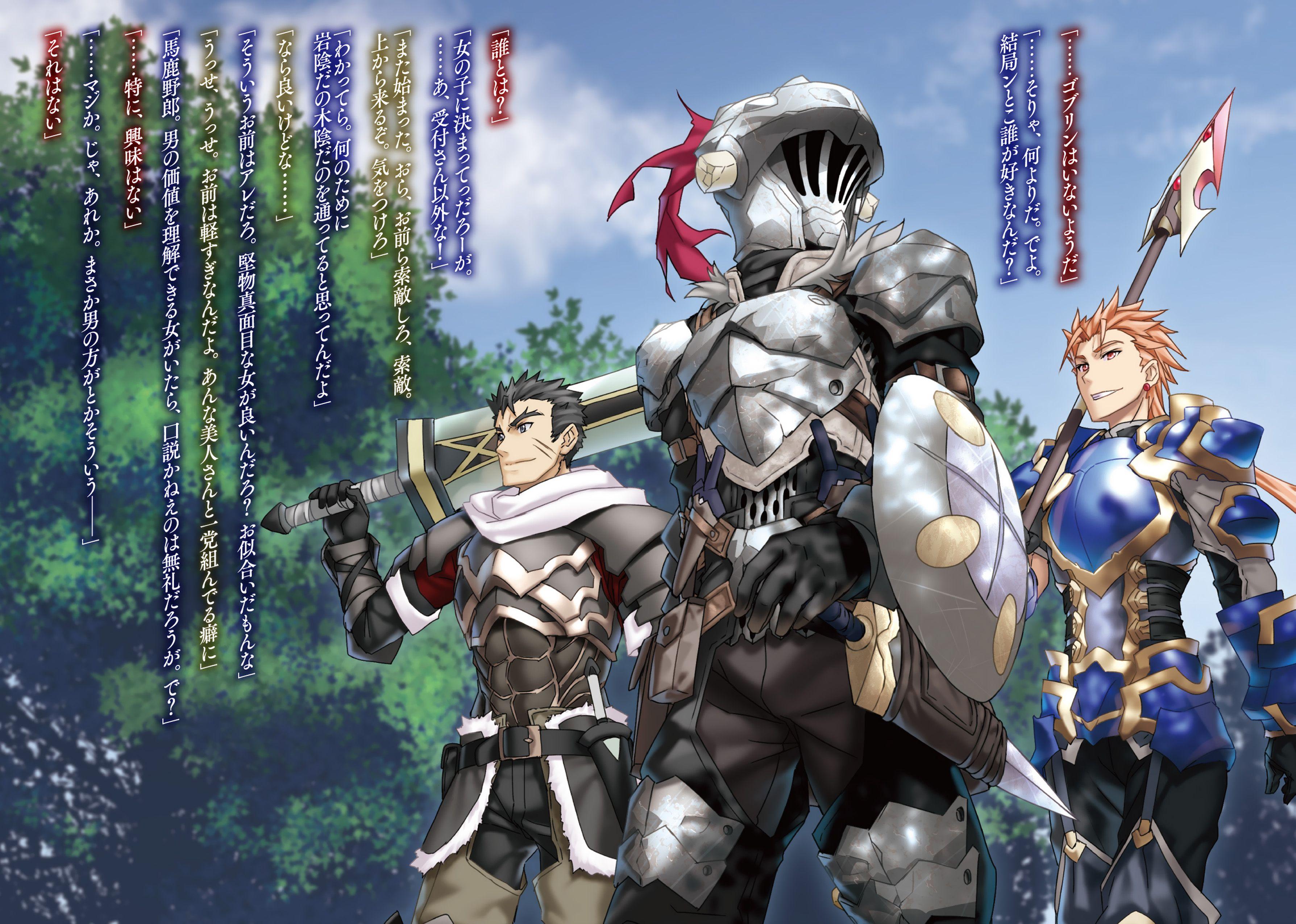 Goblin Slayer Knight Wallpapers