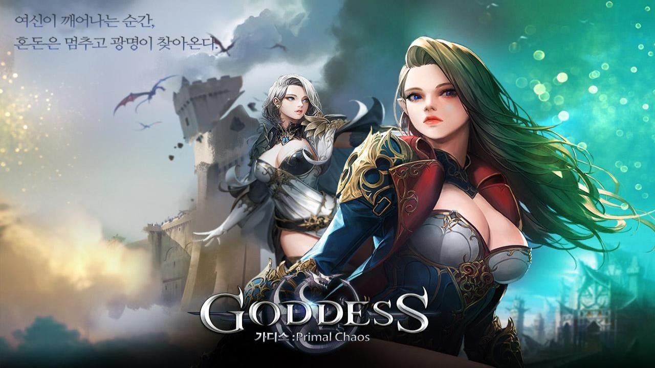 Goddess: Primal Chaos Wallpapers