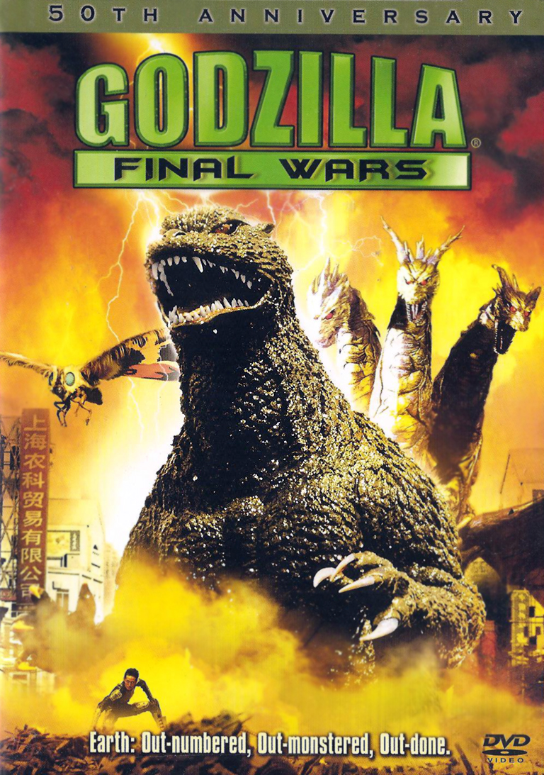 Godzilla Final Wars Wallpapers