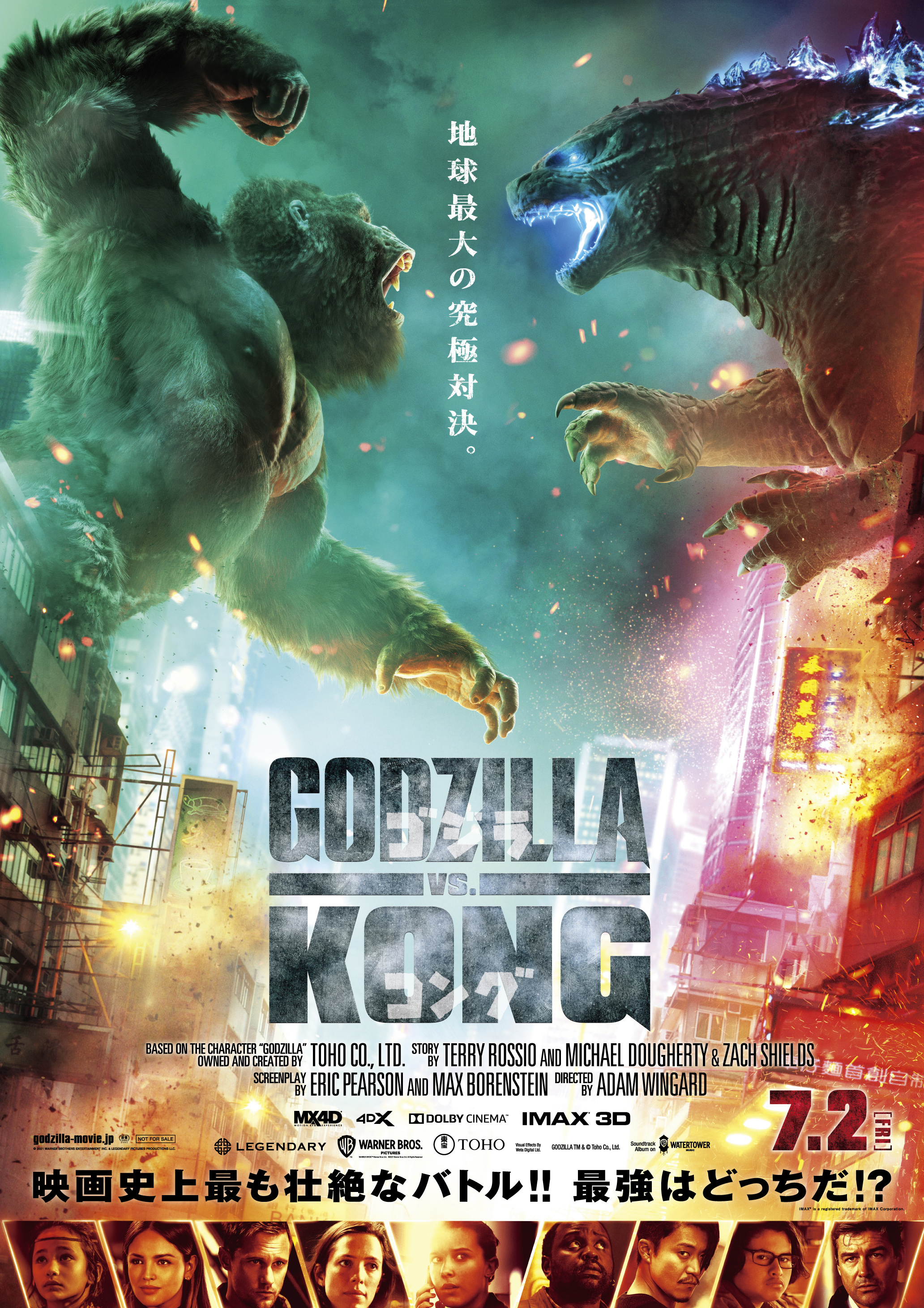 Godzilla Vs Kong King Characters Fan Poster Wallpapers