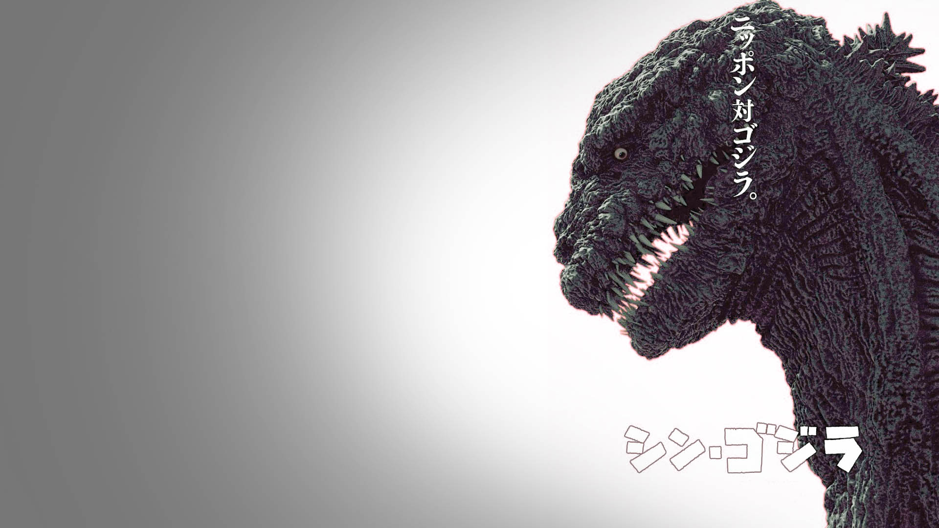 Gojira Wallpapers