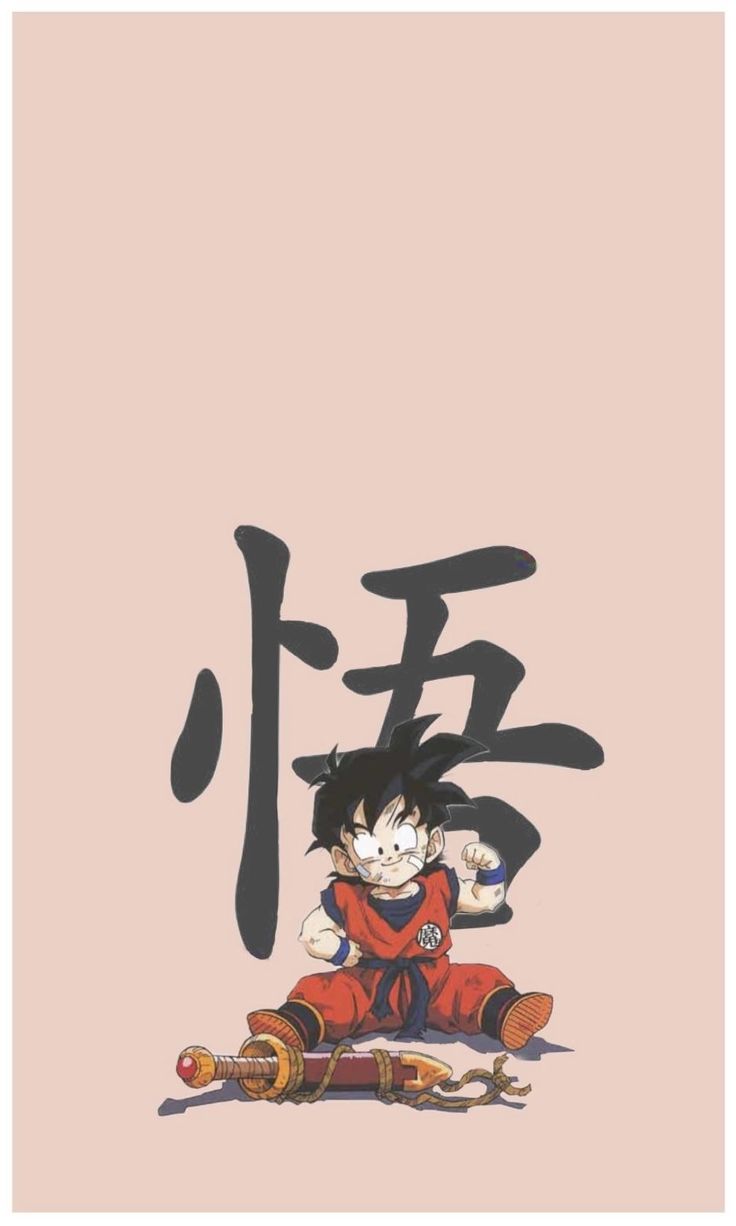 Goku And Gohan Wallpapers