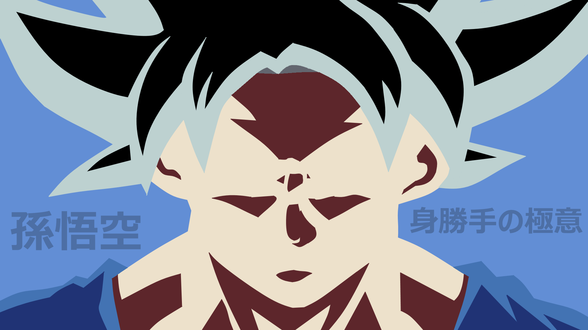 Goku Minimalism Wallpapers