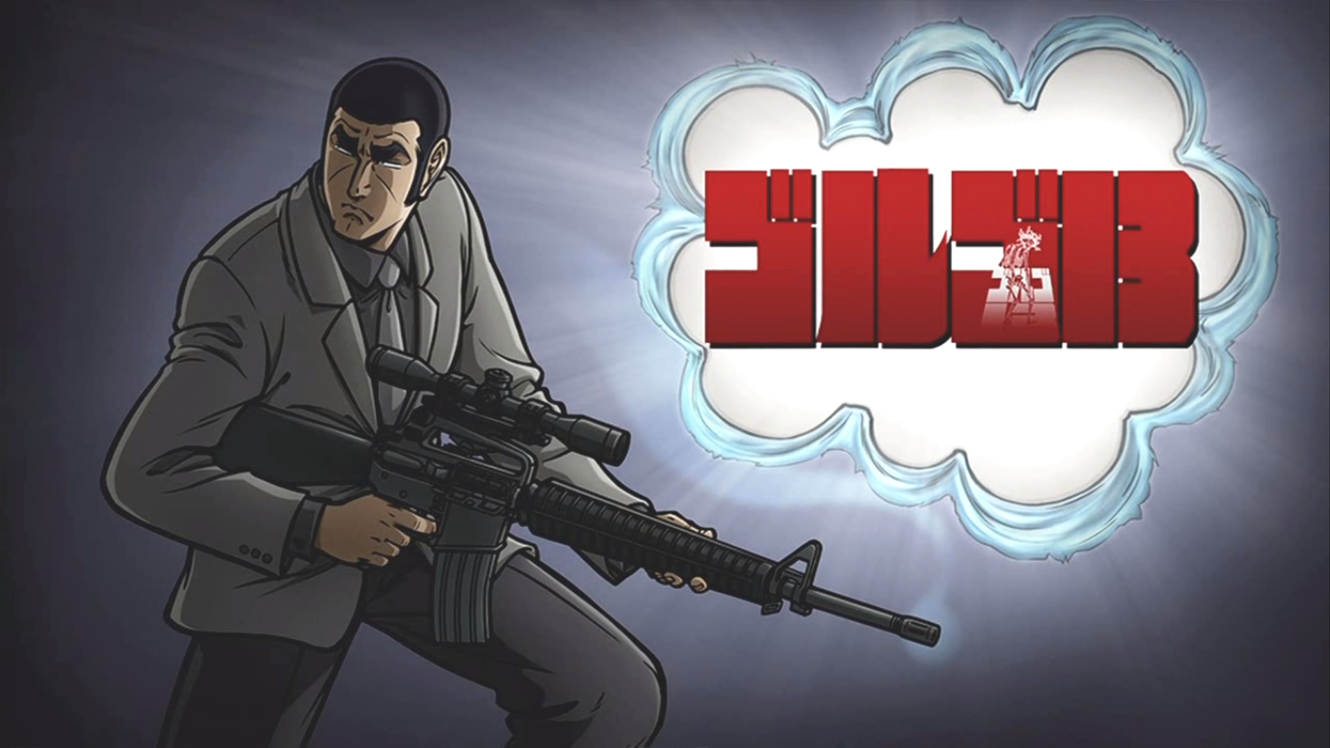 Golgo 13 Wallpapers