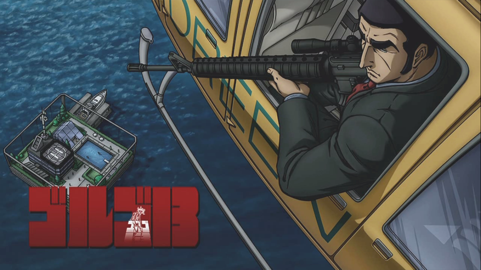 Golgo 13 Wallpapers