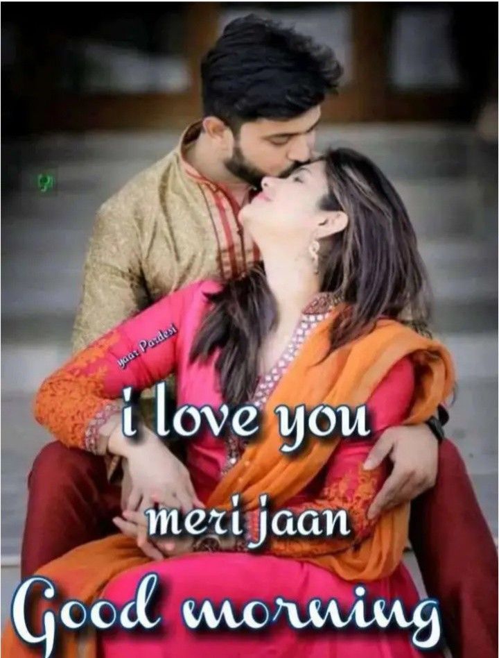 Good Morning Jaan Wallpapers