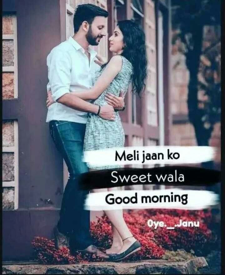 Good Morning Jaan Wallpapers