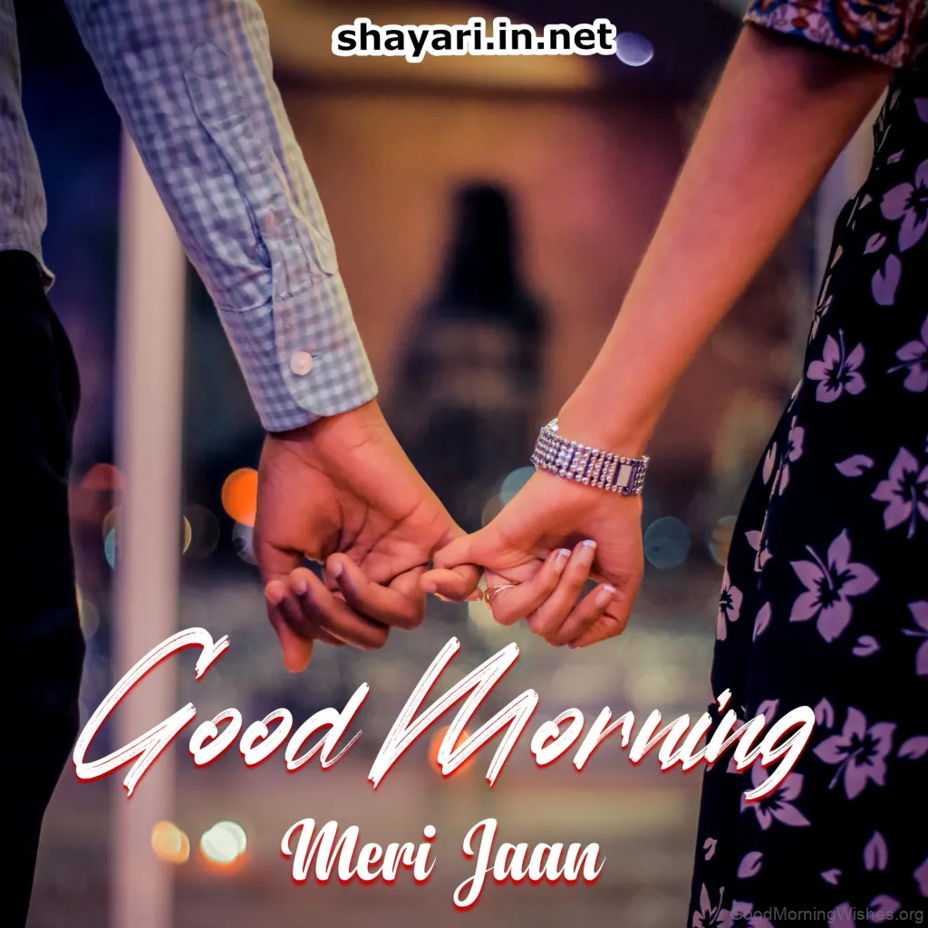 Good Morning Jaan Wallpapers