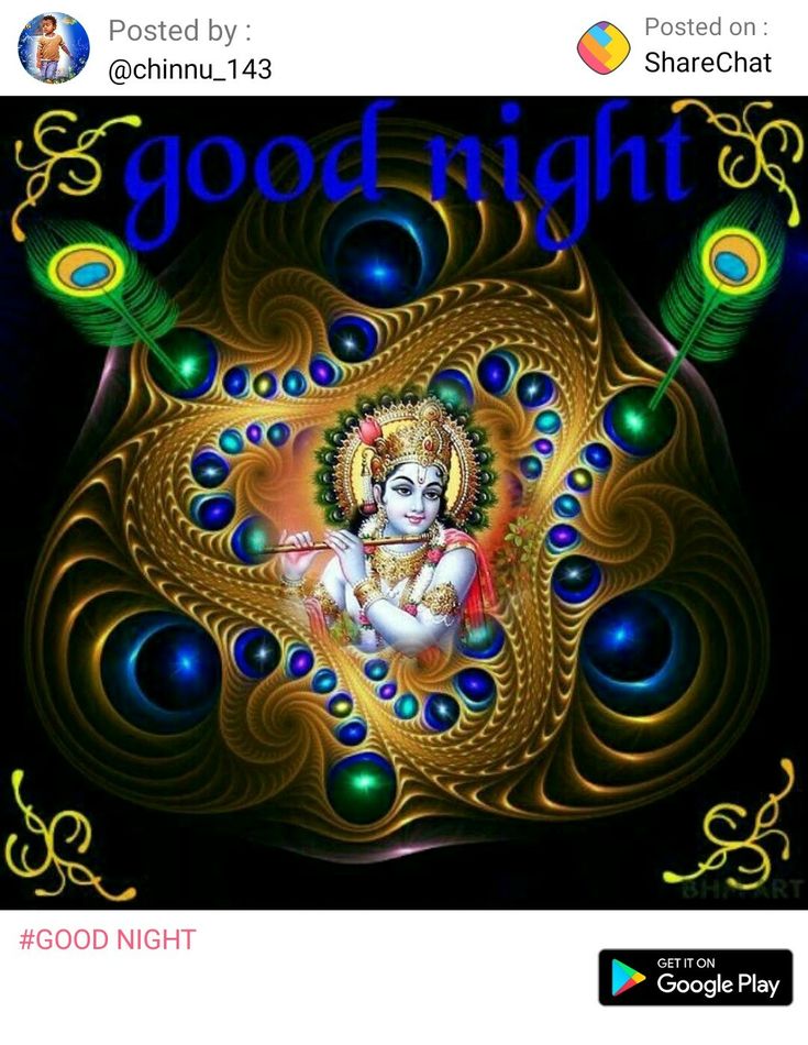 Good Night Hindu God Wallpapers