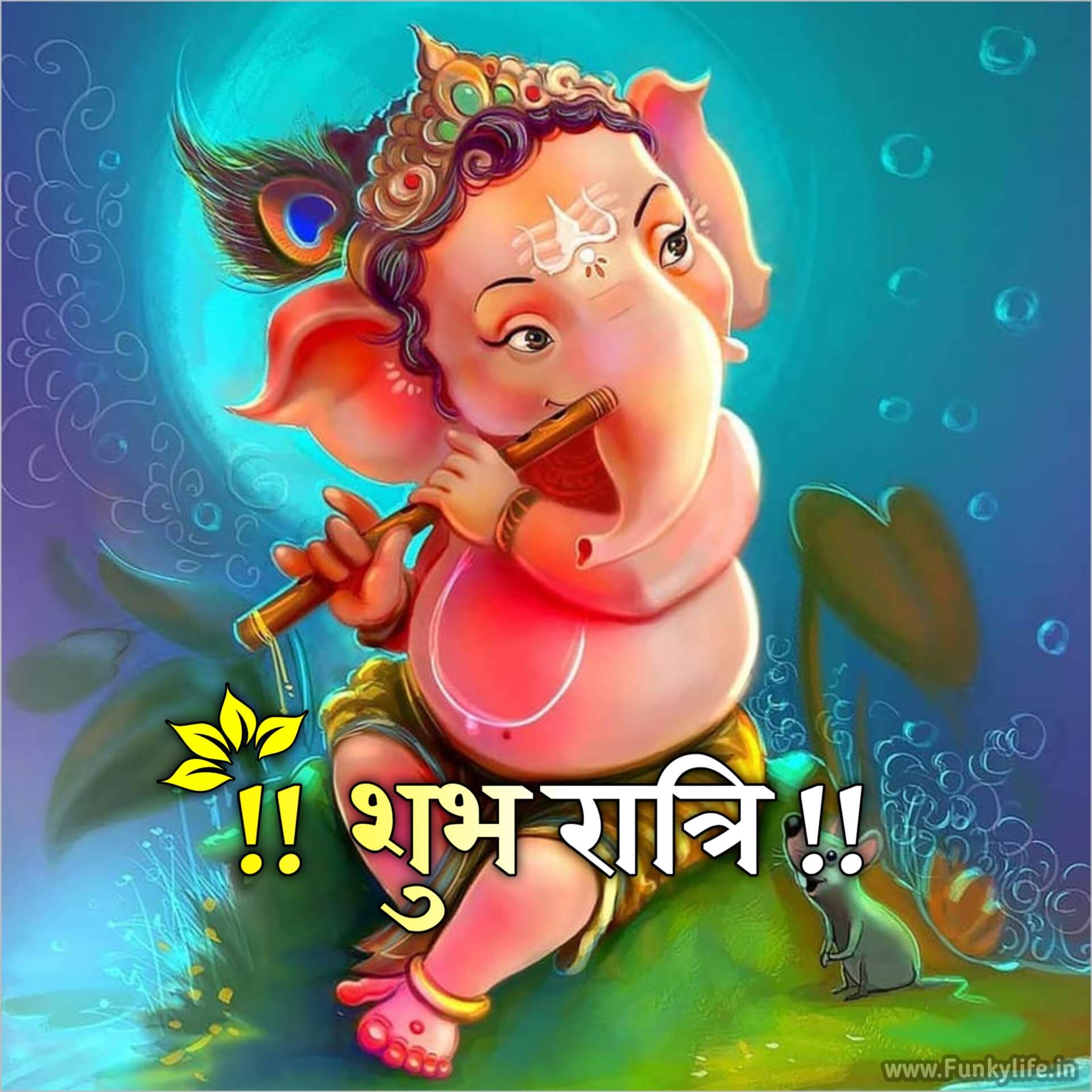 Good Night Hindu God Wallpapers