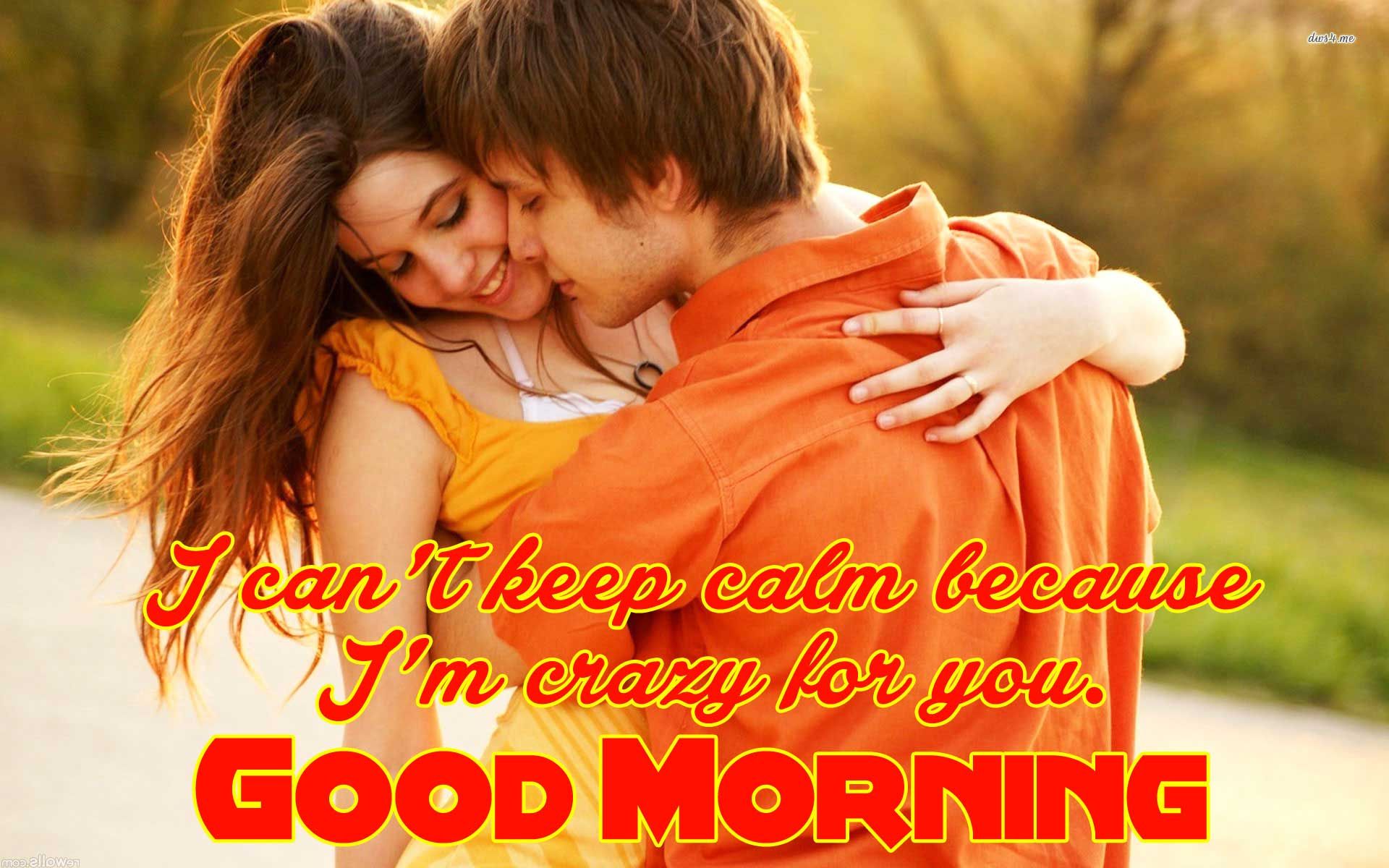 Goodmorning Kiss Images Wallpapers