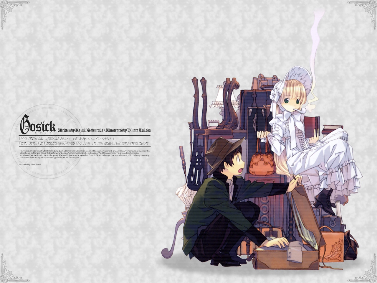 Gosick Wallpapers