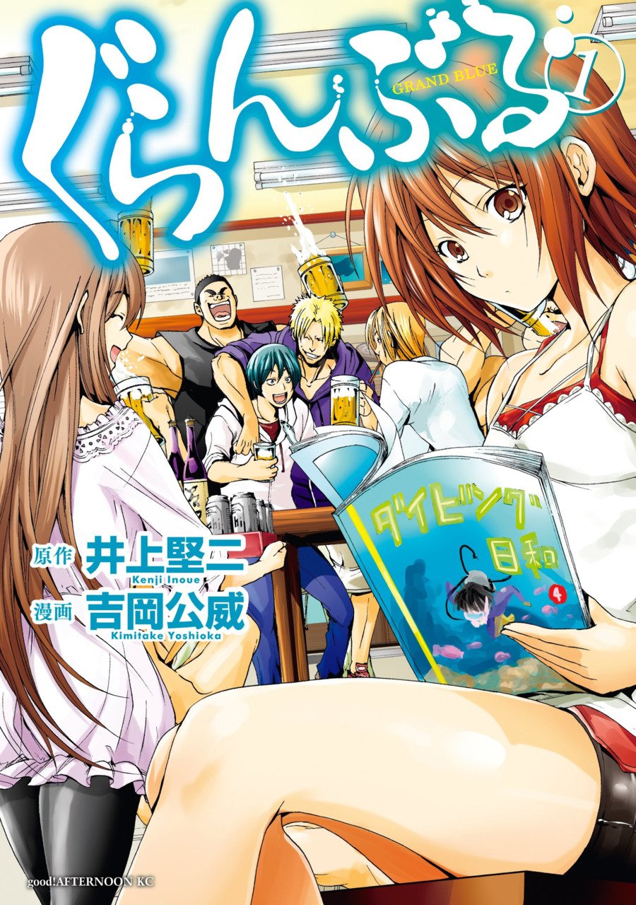 Grand Blue Wallpapers