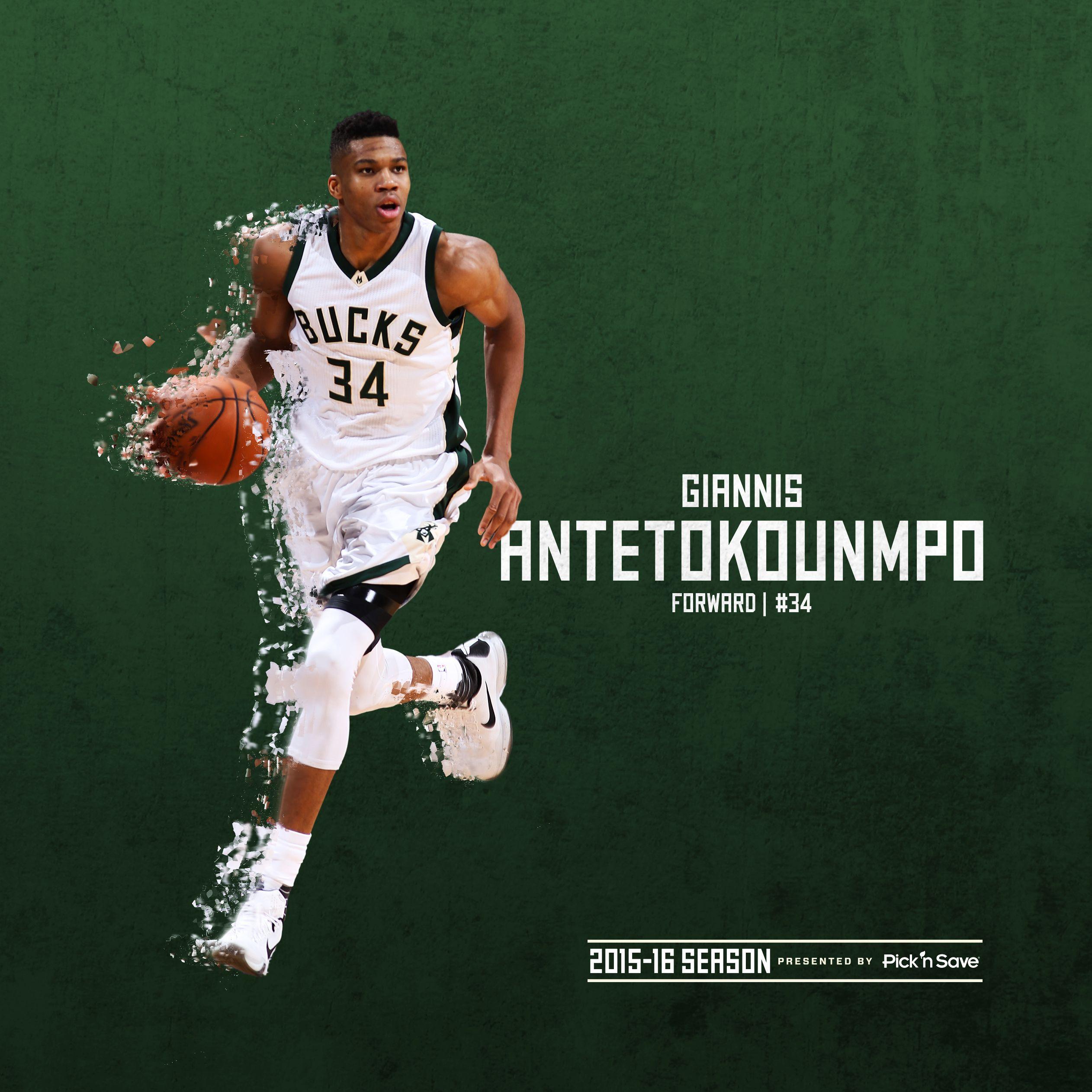 Greek Freak Wallpapers