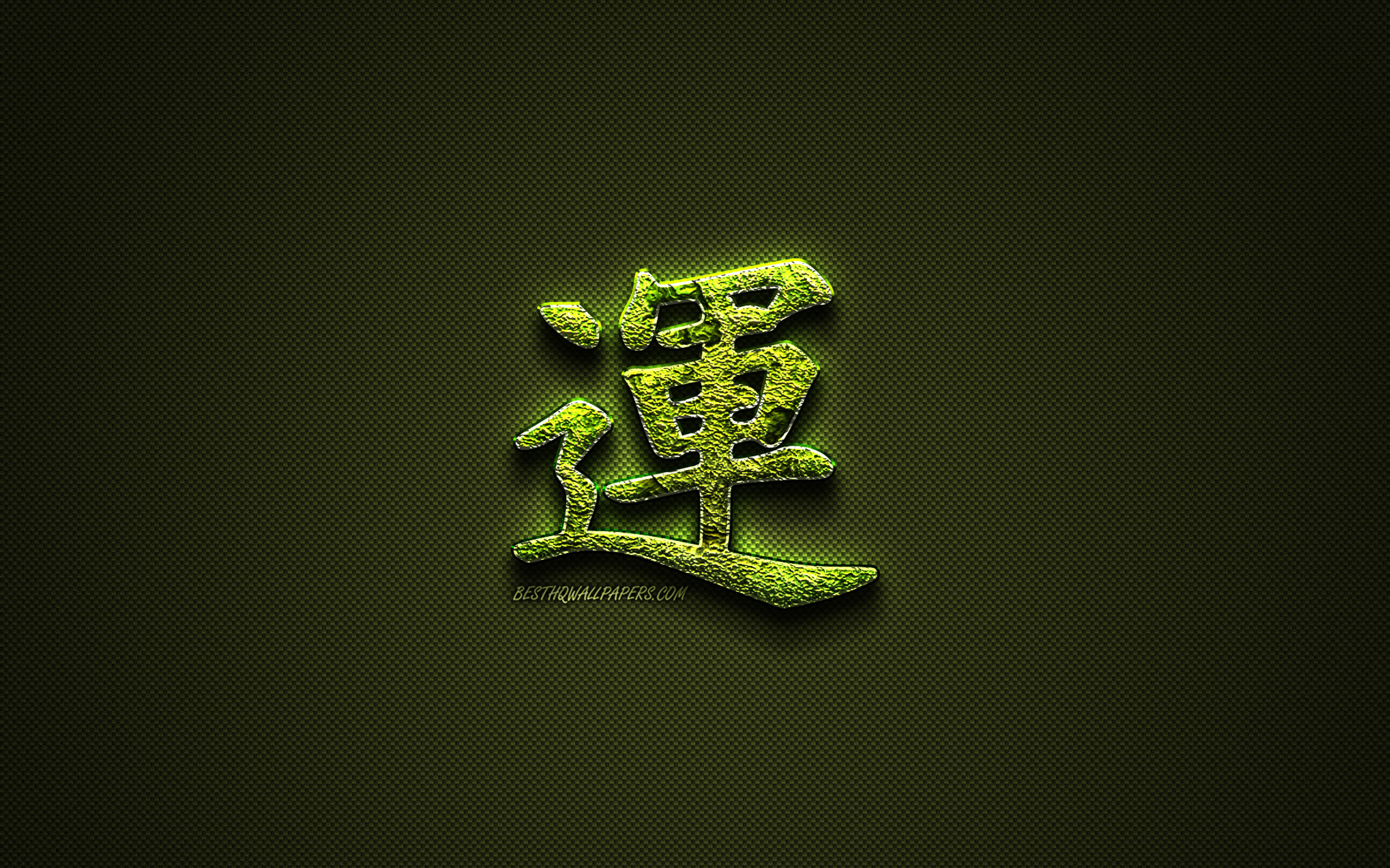 Green Japanese Wallpapers