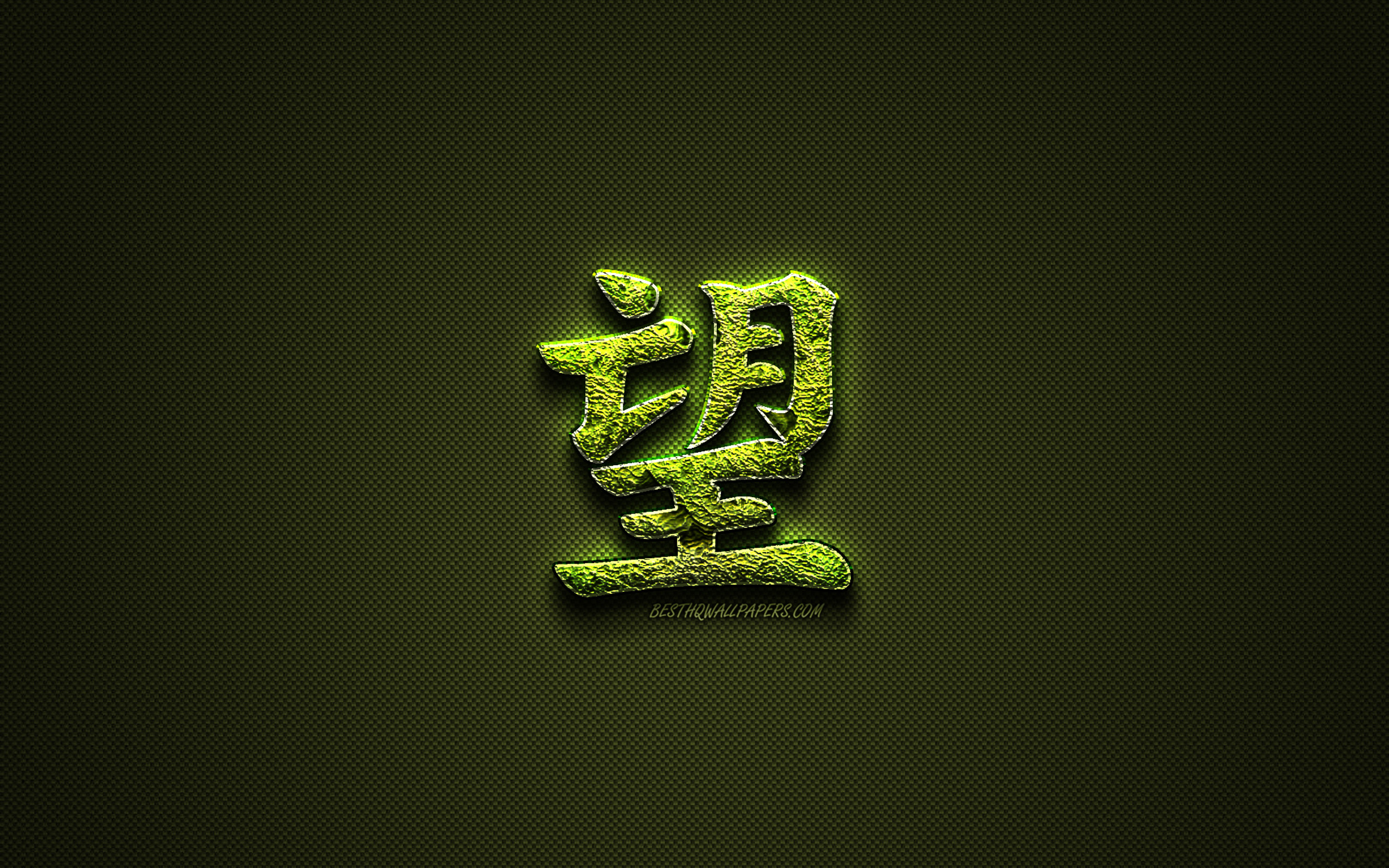 Green Japanese Wallpapers