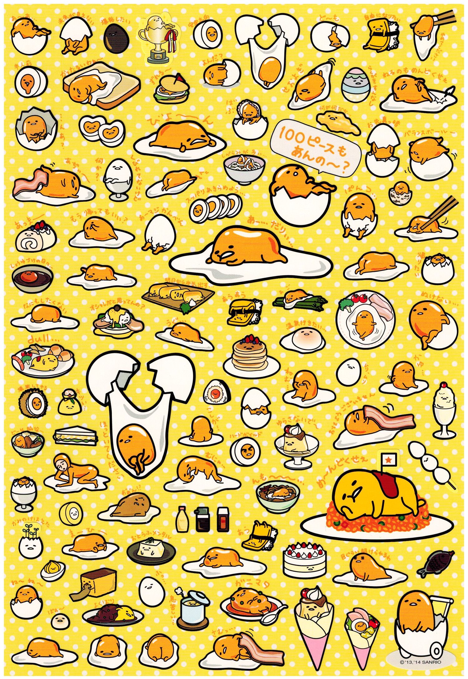 Gudetama Desktop Wallpapers