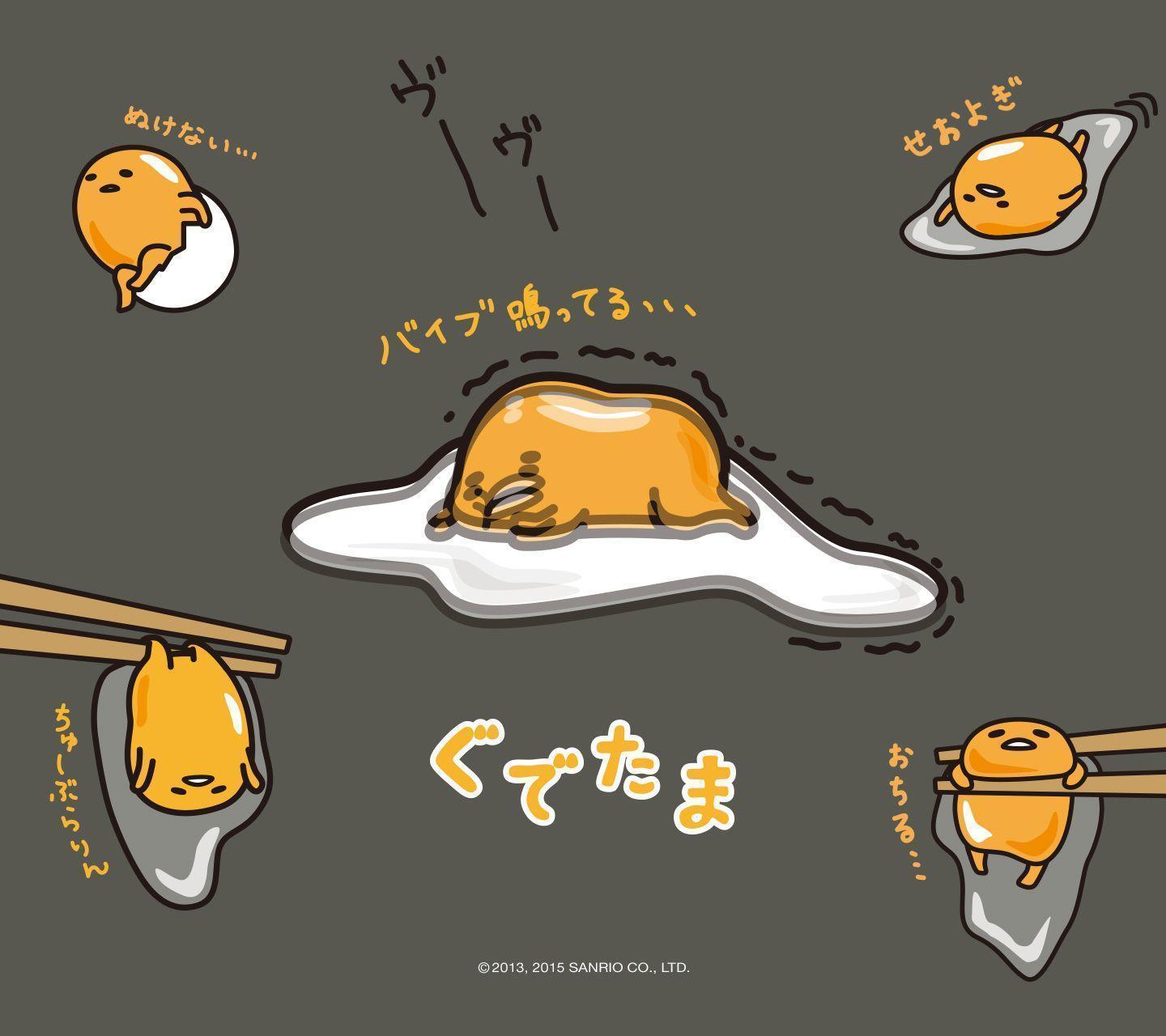 Gudetama Desktop Wallpapers