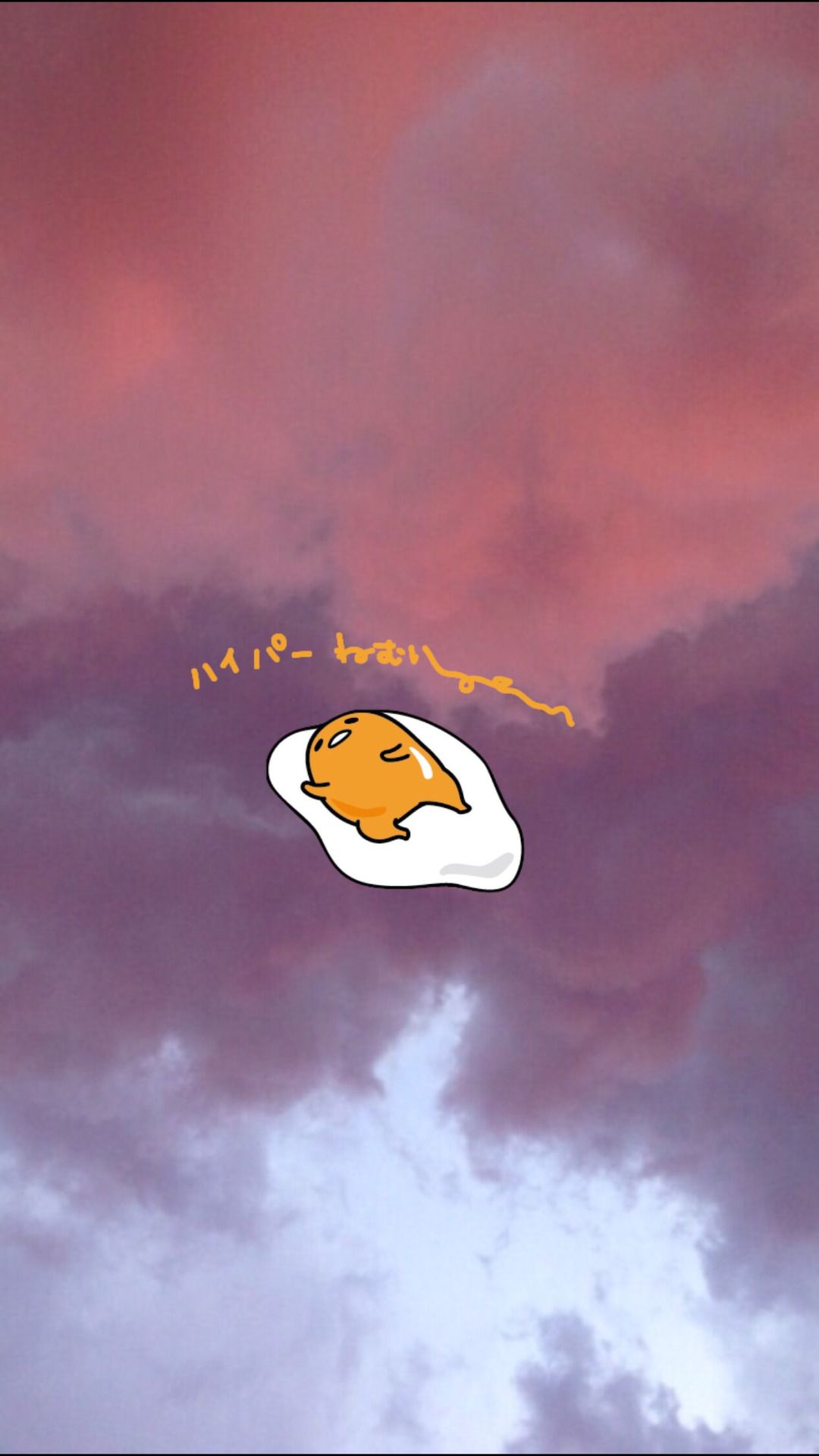 Gudetama Iphone Wallpapers