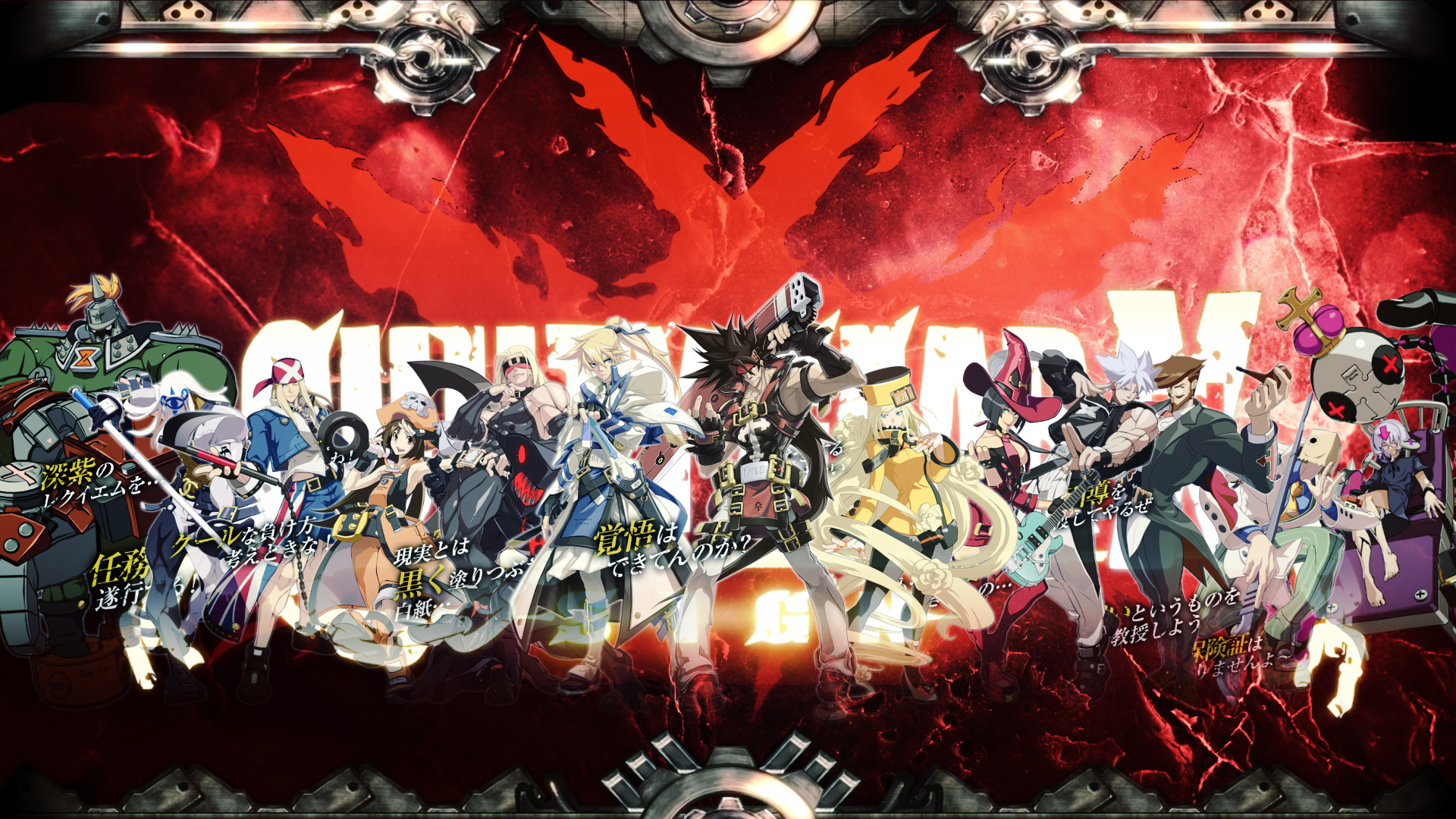 Guilty Gear Xrd -Revelator- Wallpapers