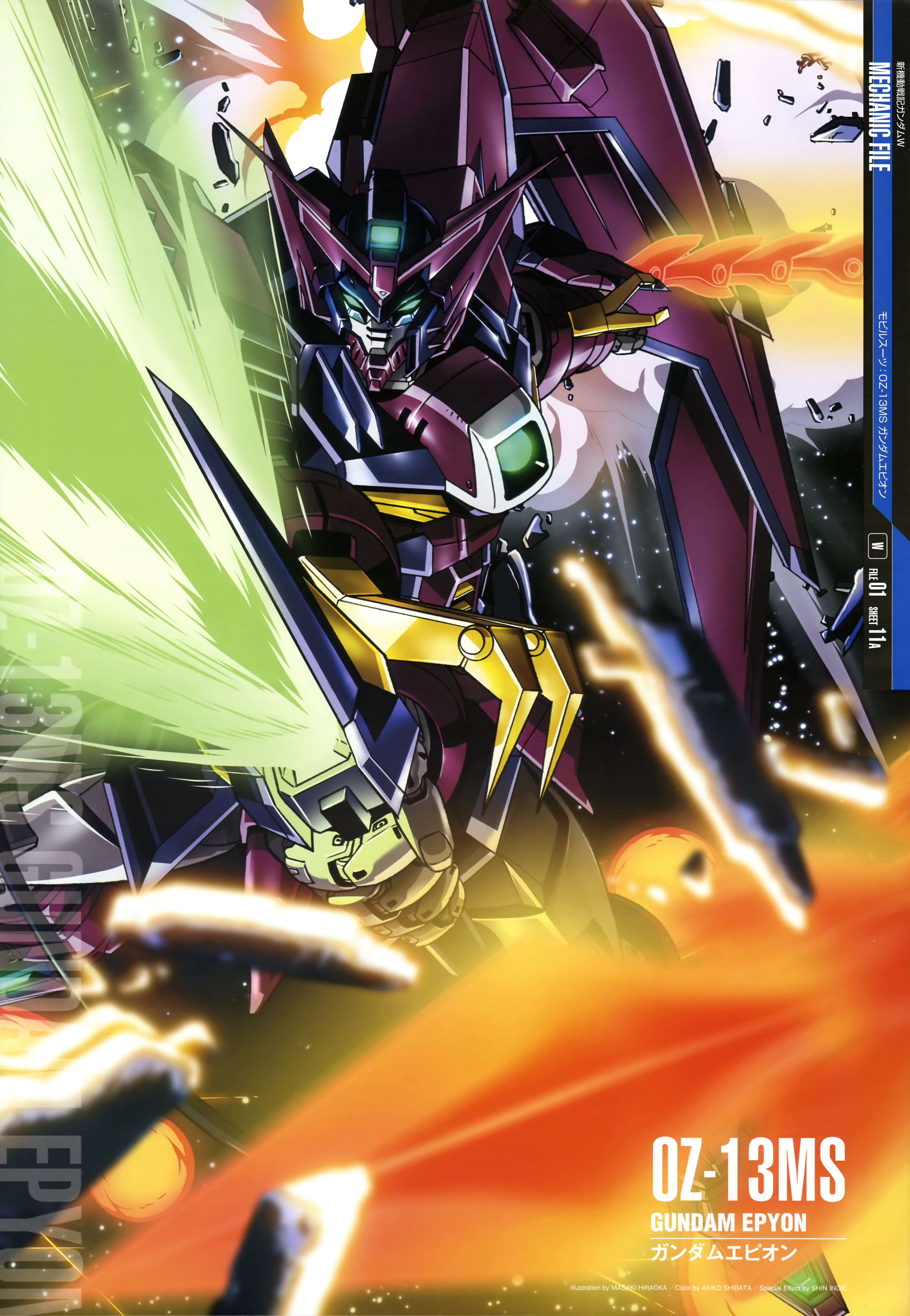 Gundam Epyon Wallpapers