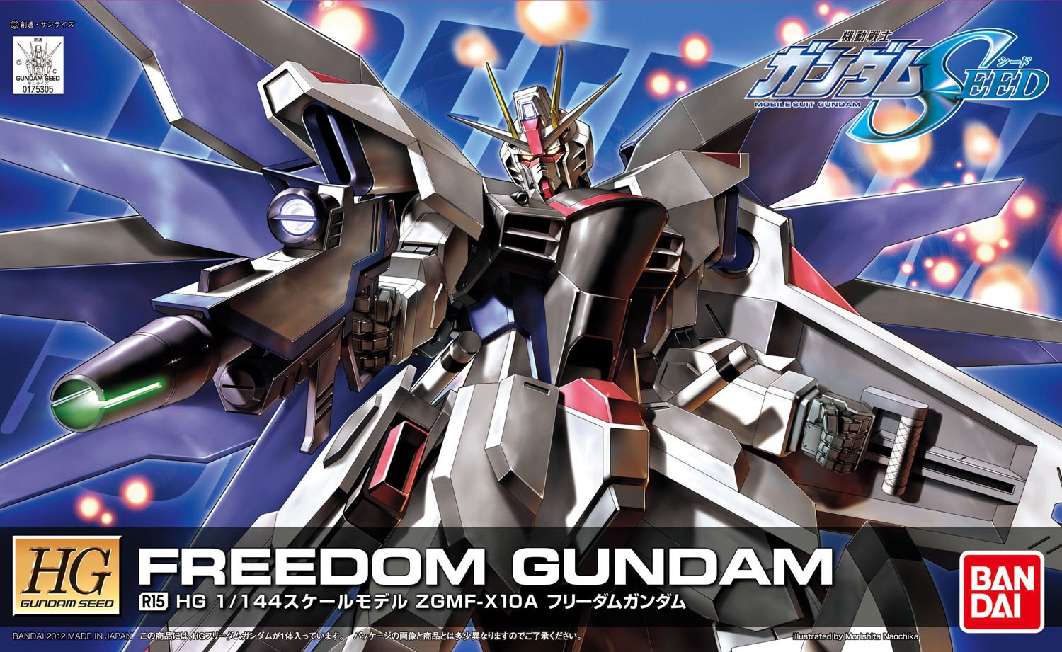 Gundam Freedom Wallpapers