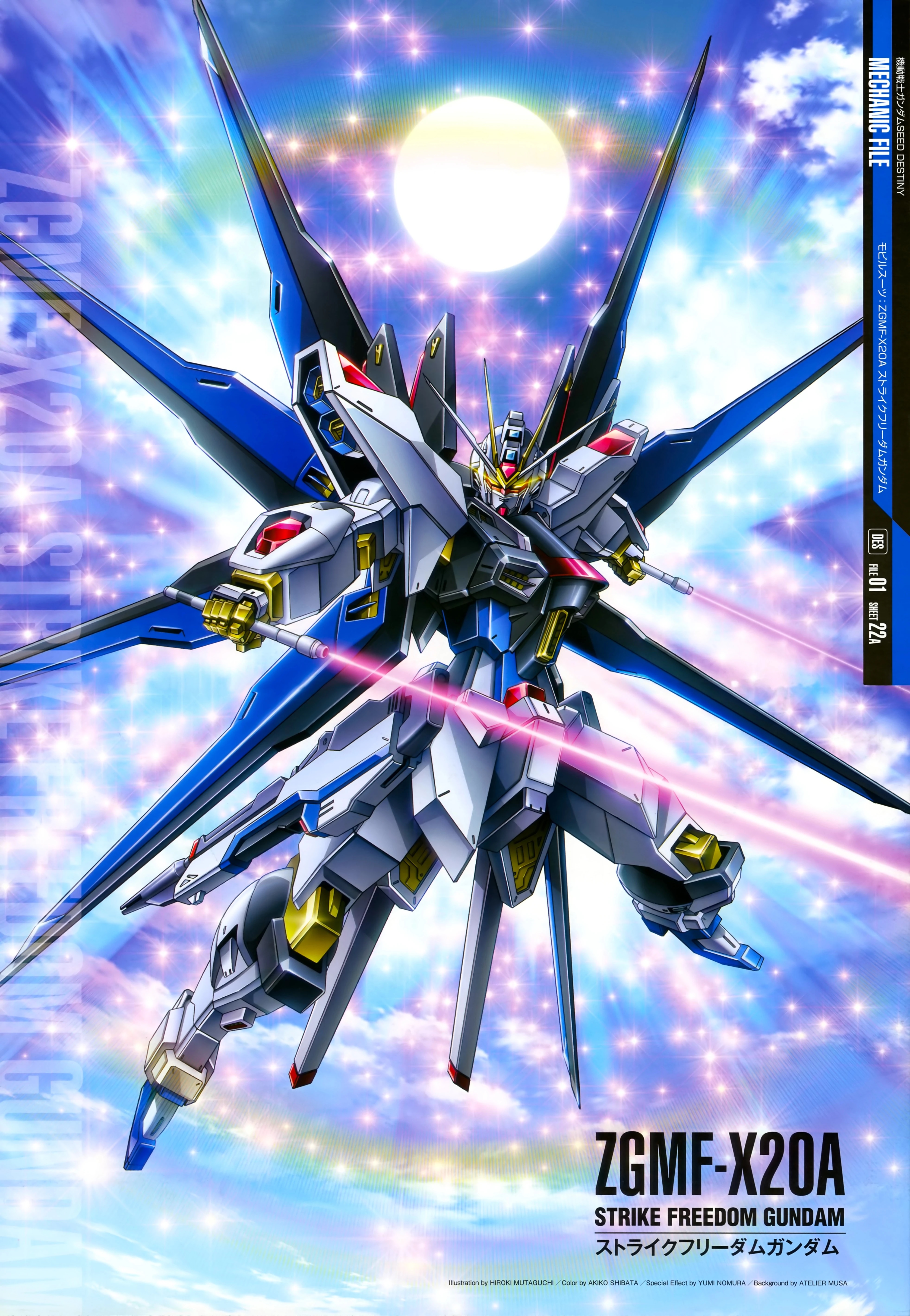 Gundam Freedom Wallpapers