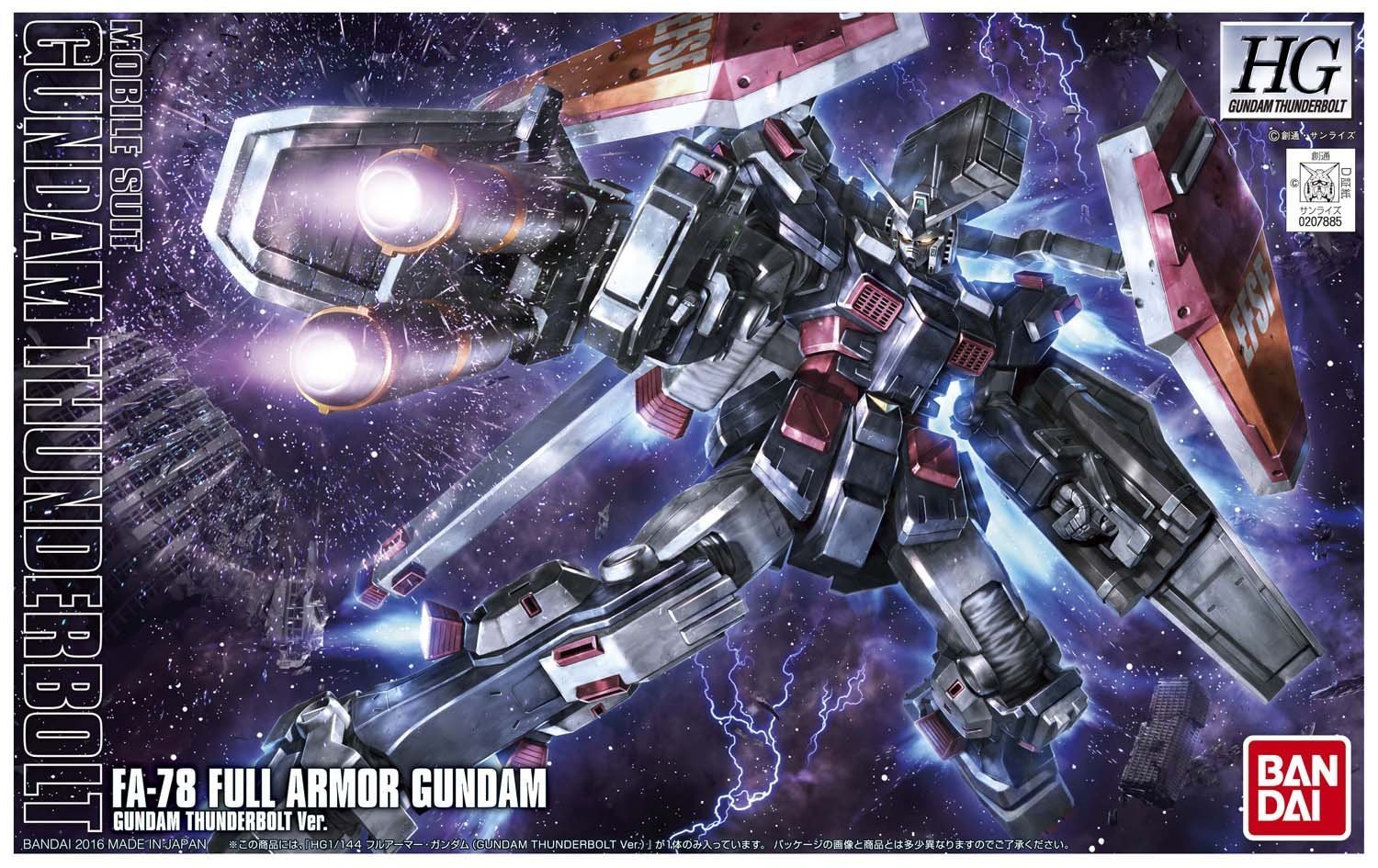 Gundam Thunderbolt Wallpapers