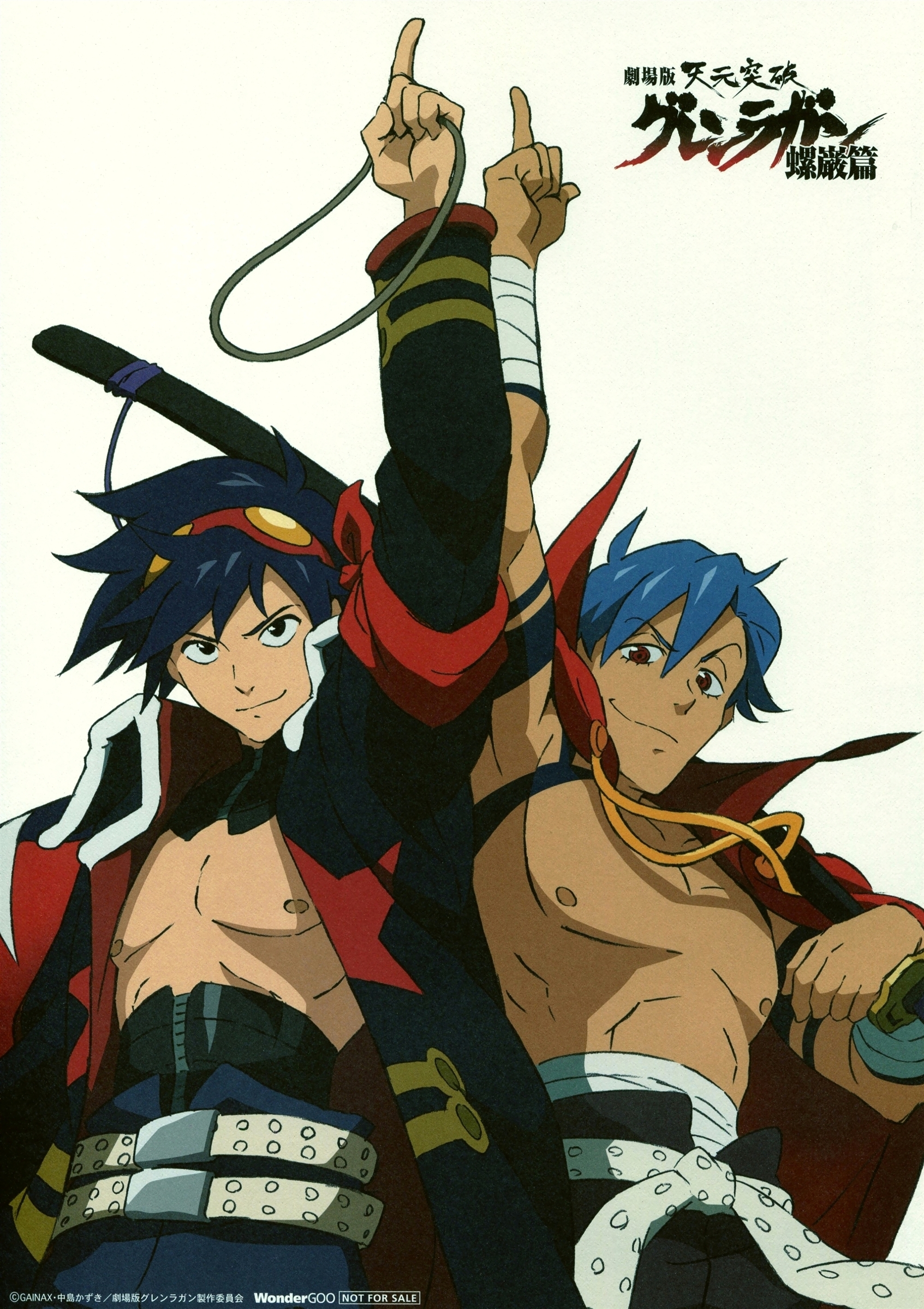 Gurren Lagann Cell Phone Wallpapers