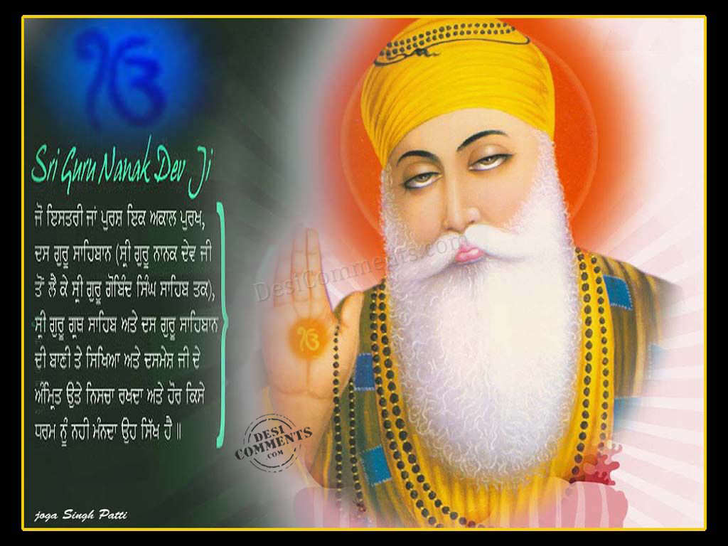 Guru Nanak Dev Ji Wallpapers