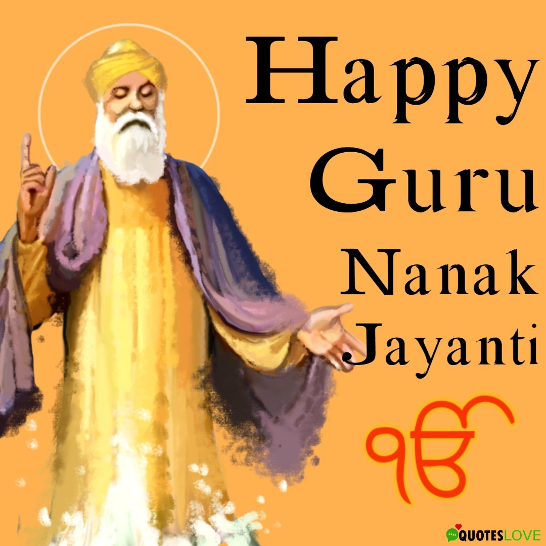 Guru Nanak Jayanti Wallpapers