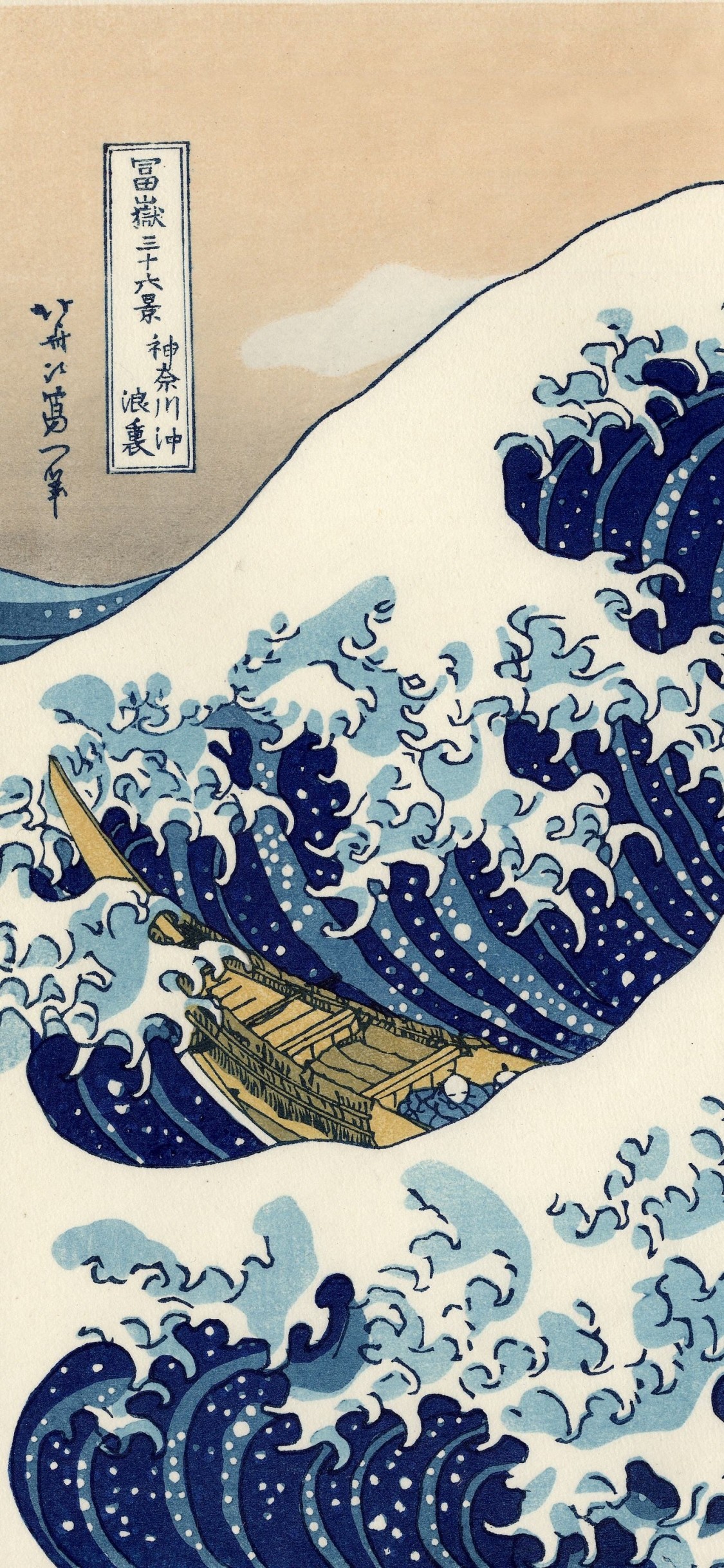 Gyarados Great Wave Wallpapers