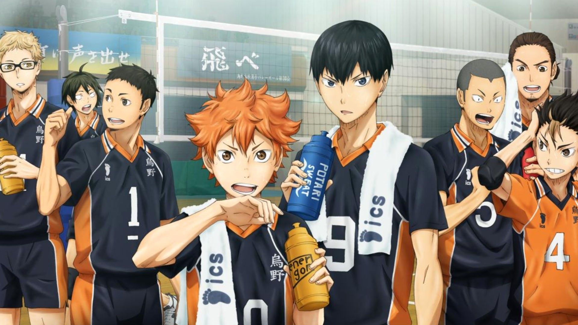 Haikyu!! Wallpapers