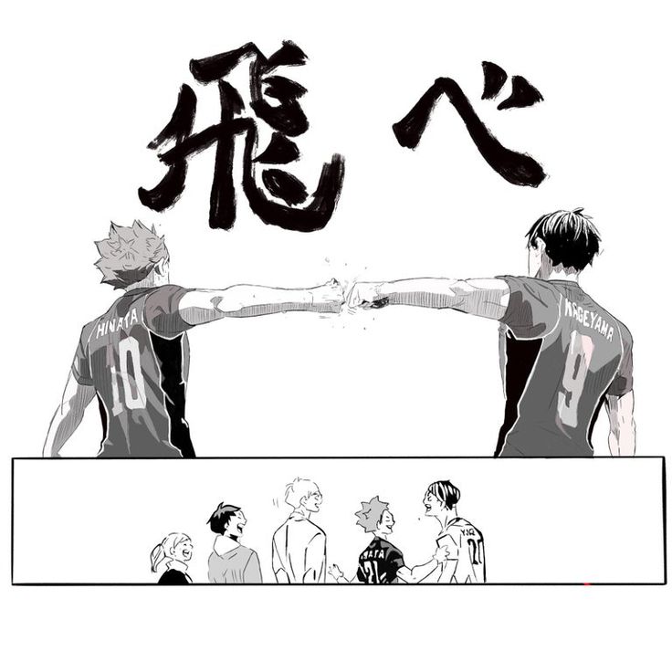 Haikyuu Manga Panels Wallpapers