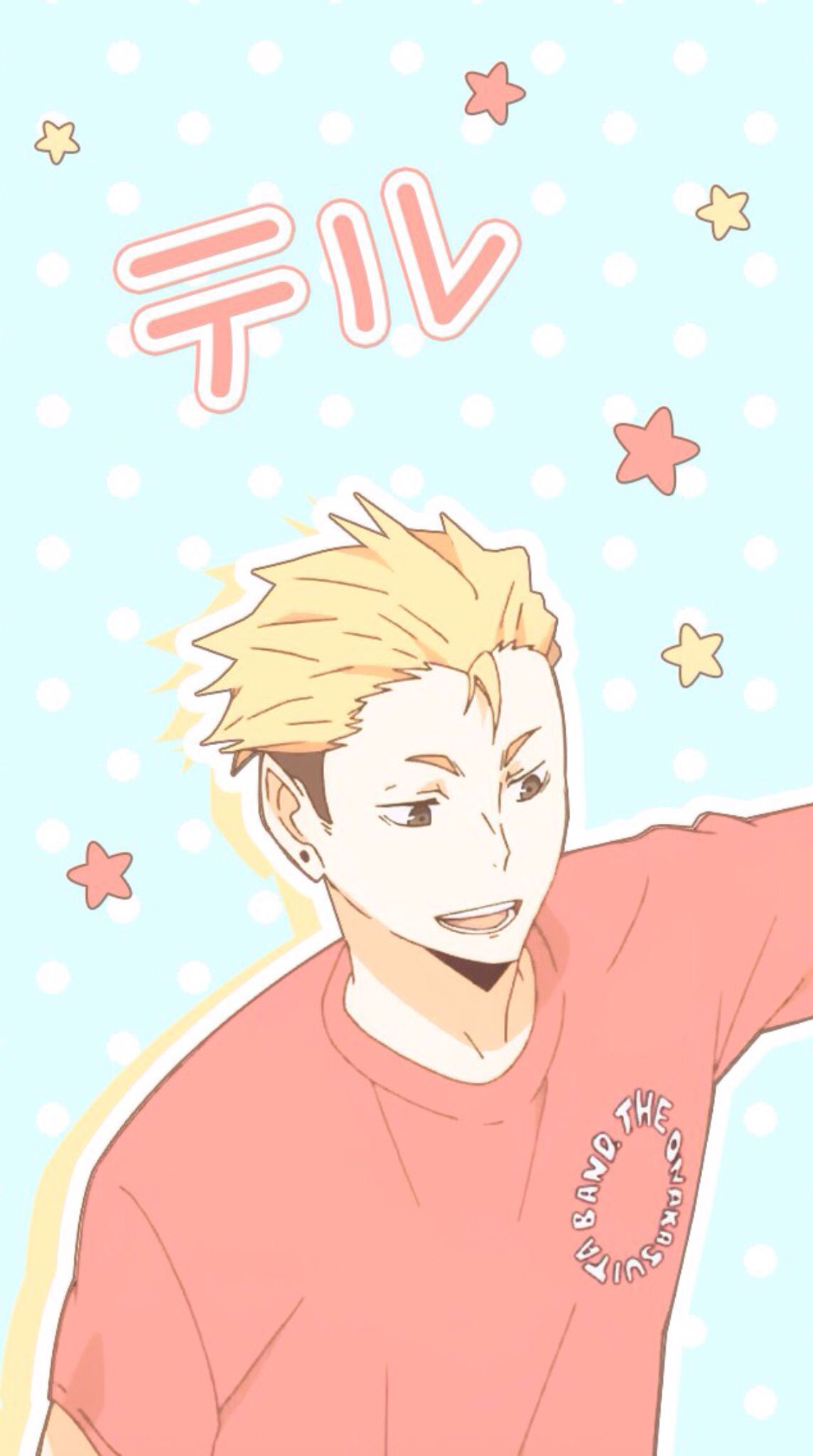 Haikyuu Terushima Wallpapers