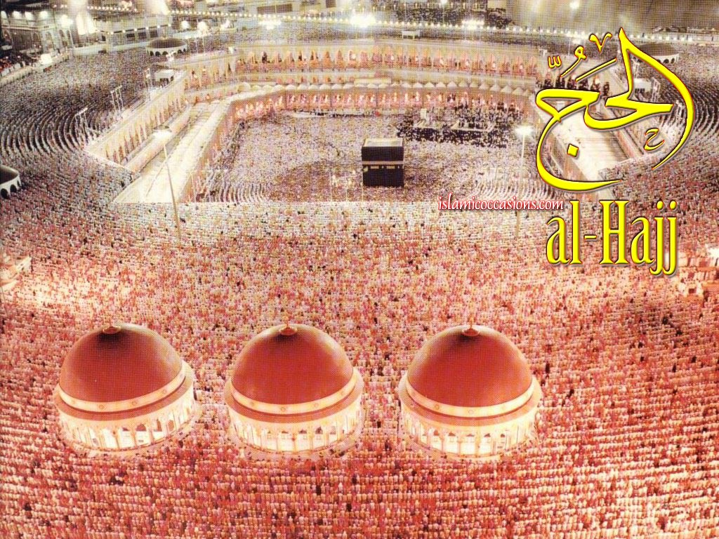 Hajj Wallpapers