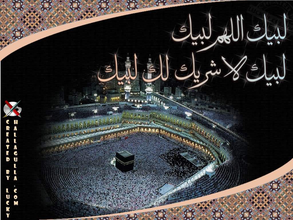 Hajj Wallpapers