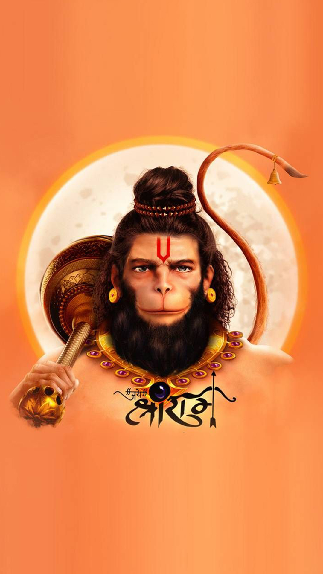 Hanuman Ji Pic Wallpapers