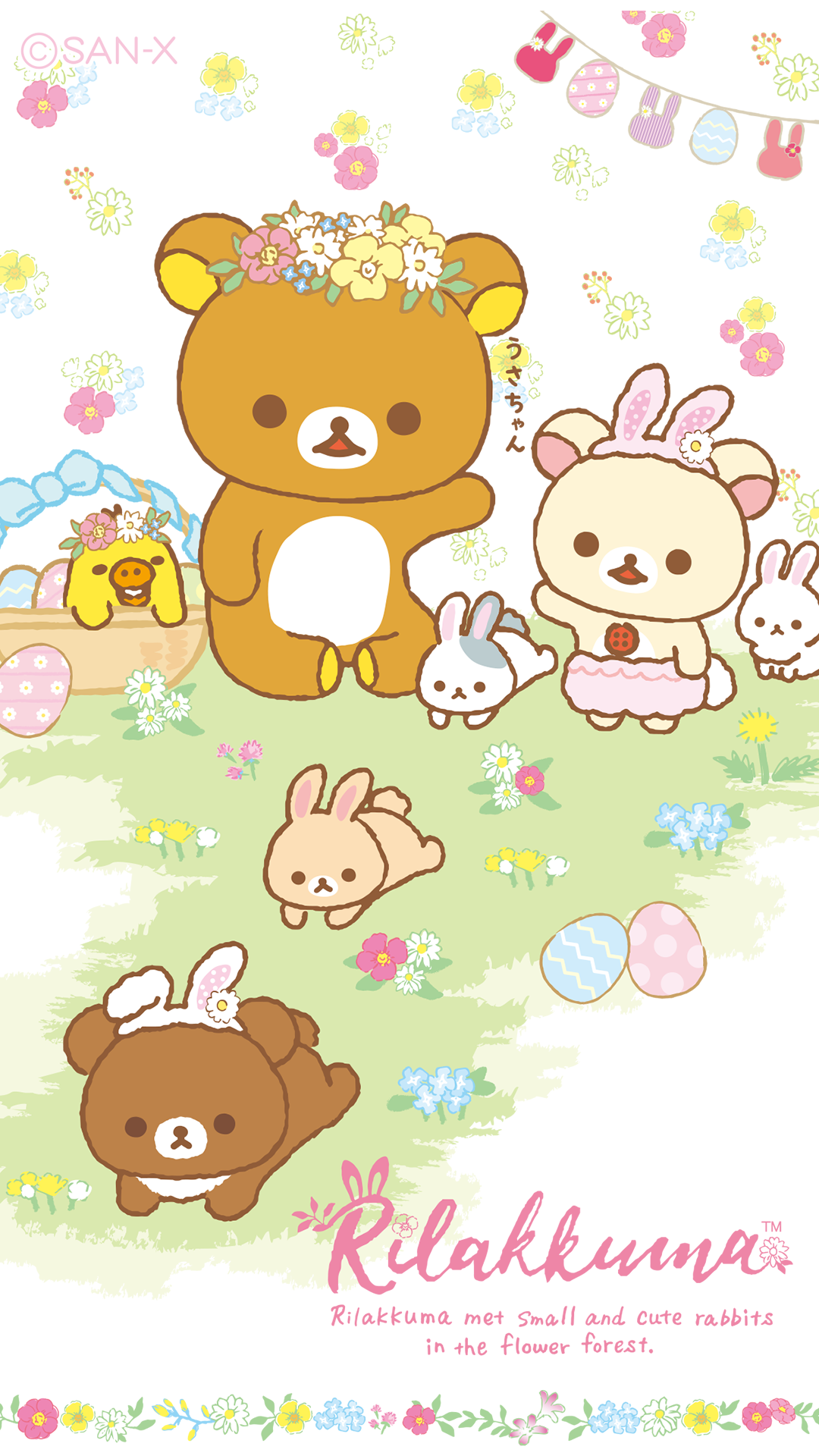 Happy Birthday Rilakkuma Wallpapers