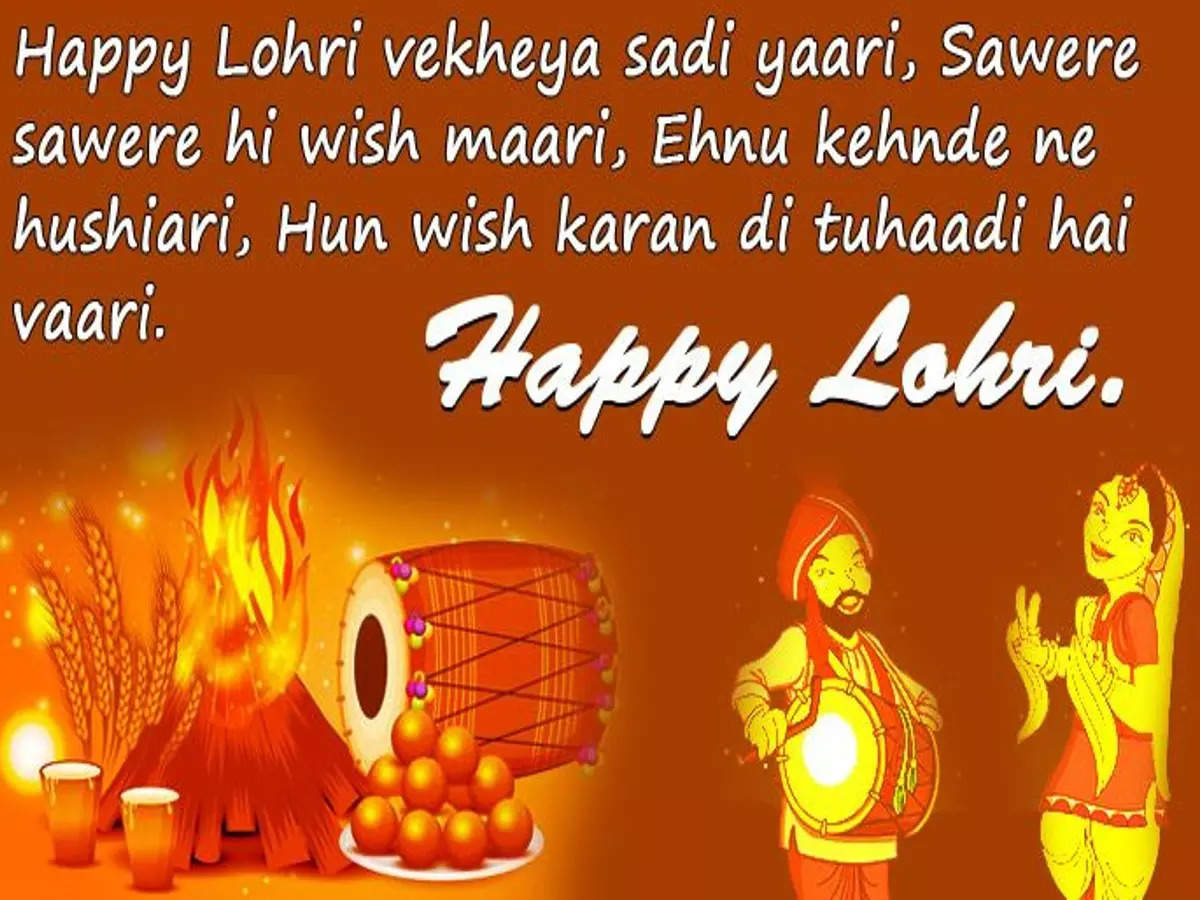 Happy Lohri Wallpapers