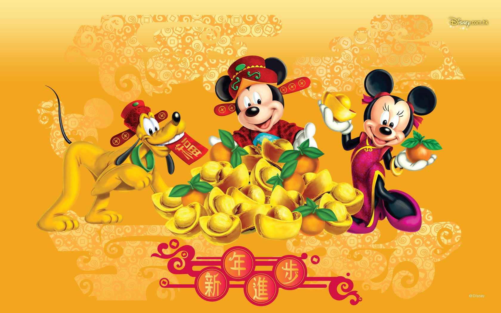 Happy New Year Disney Gif Wallpapers