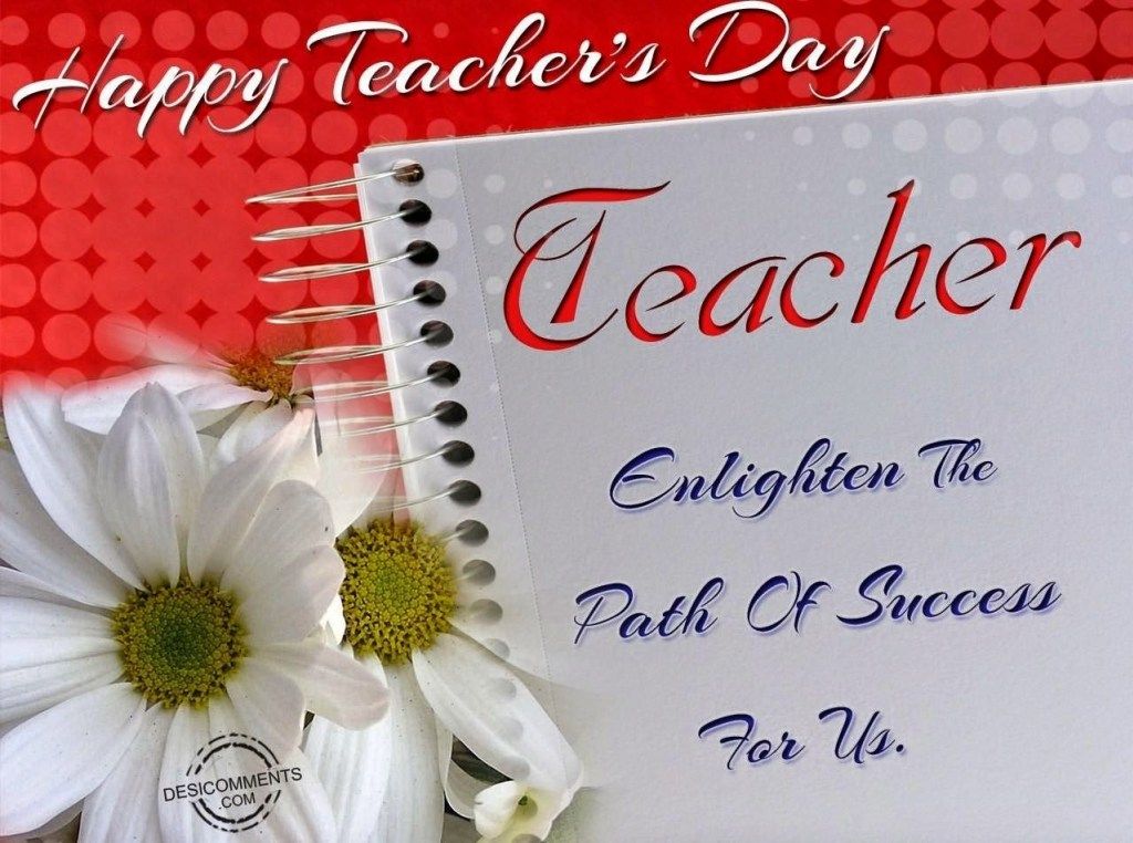 Happy Teachers Day Images Wallpapers