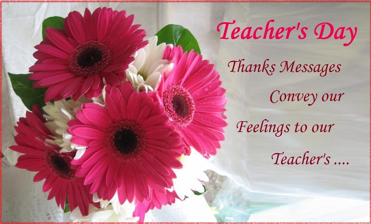 Happy Teachers Day Images Wallpapers