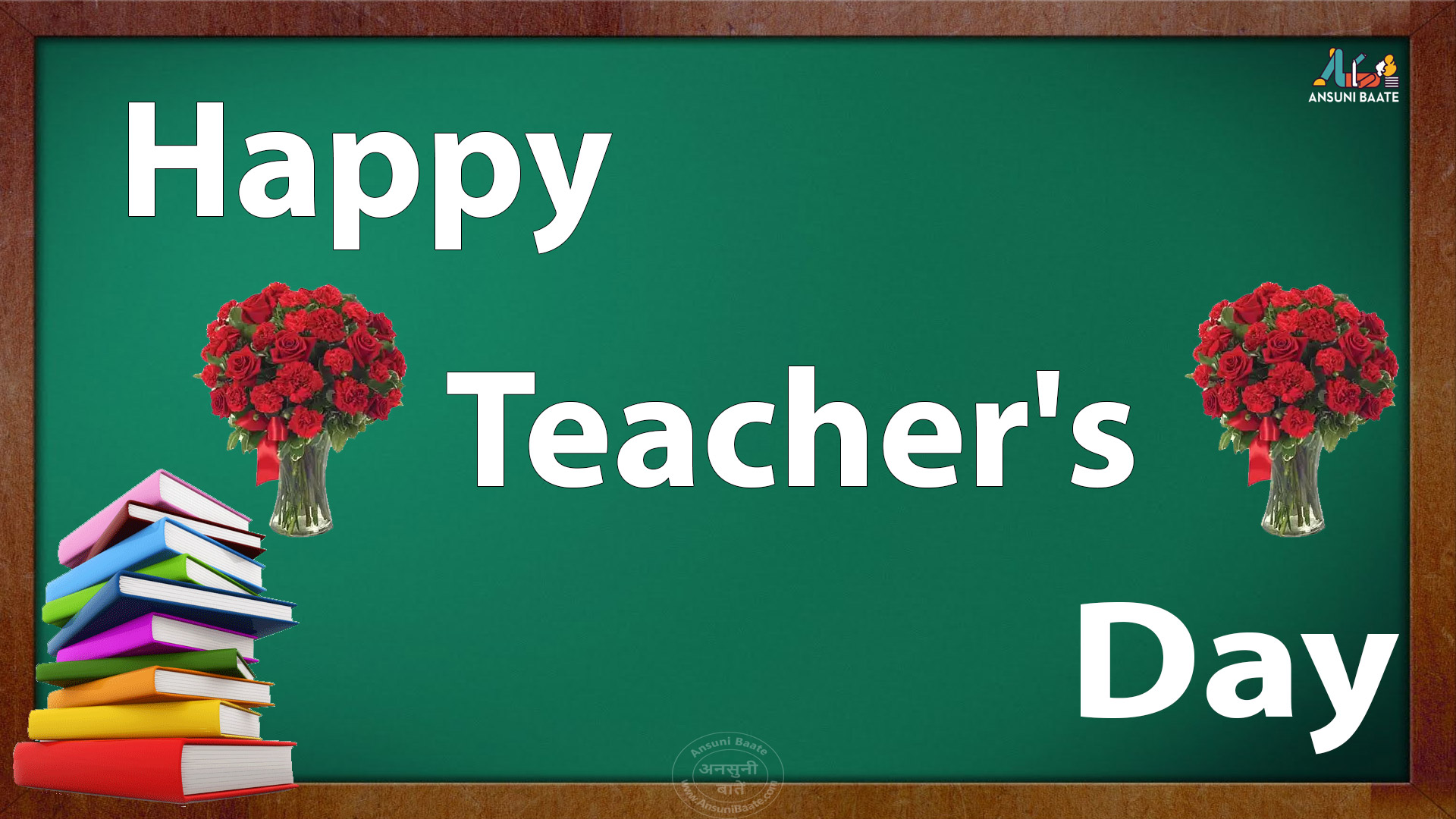 Happy Teachers Day Images Wallpapers