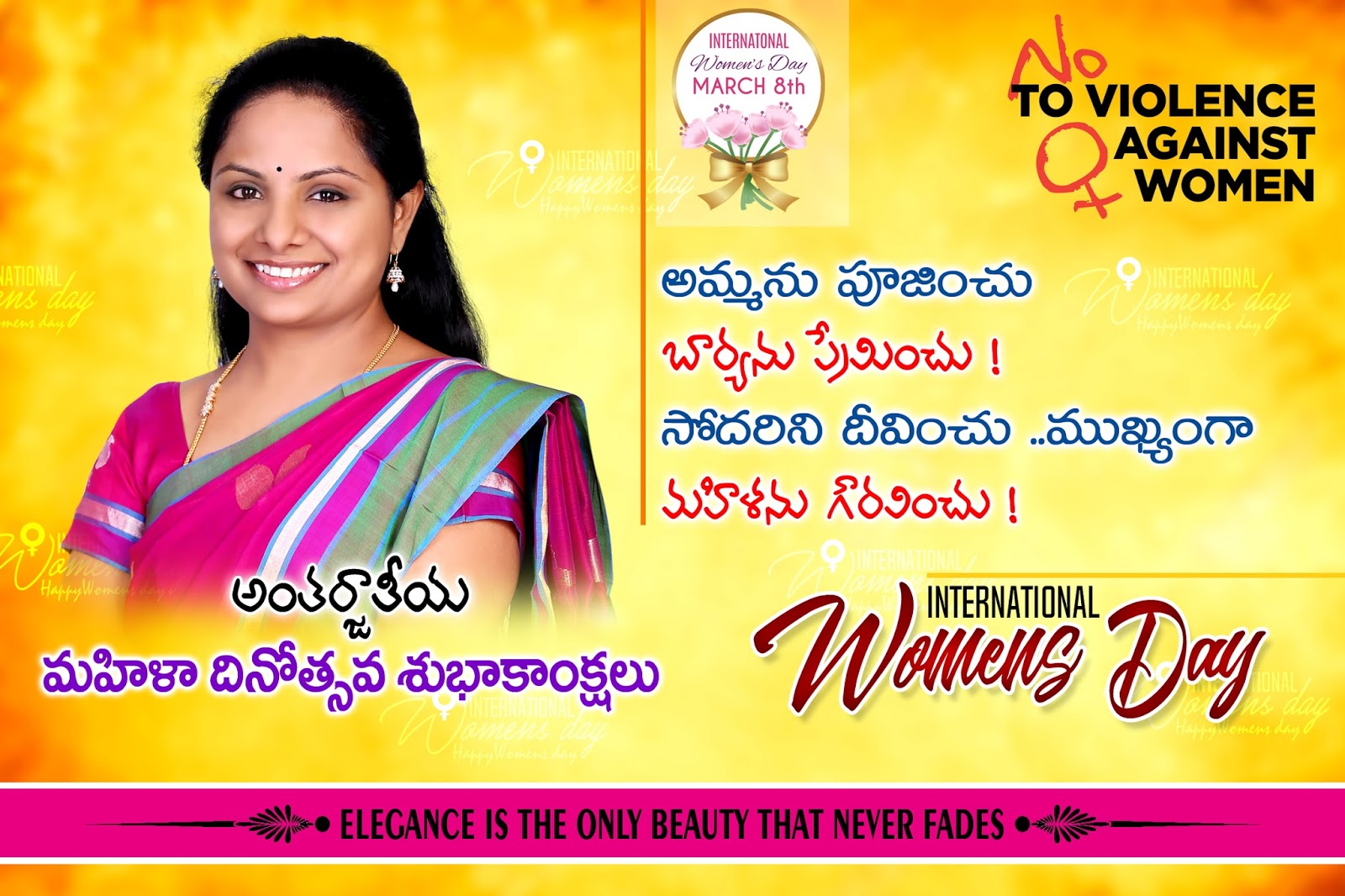 Happy Women'S Day Poster Wallpapers