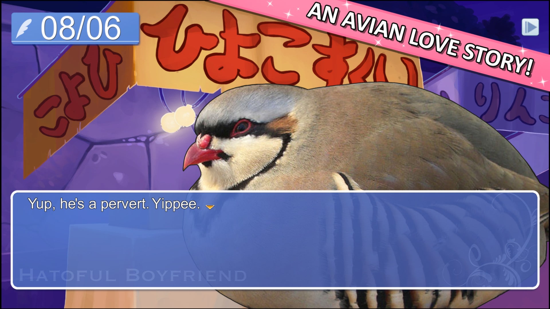 Hatoful Boyfriend Wallpapers