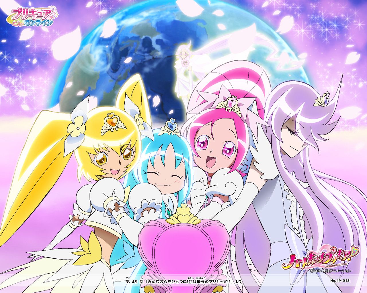 Heartcatch Precure! Wallpapers